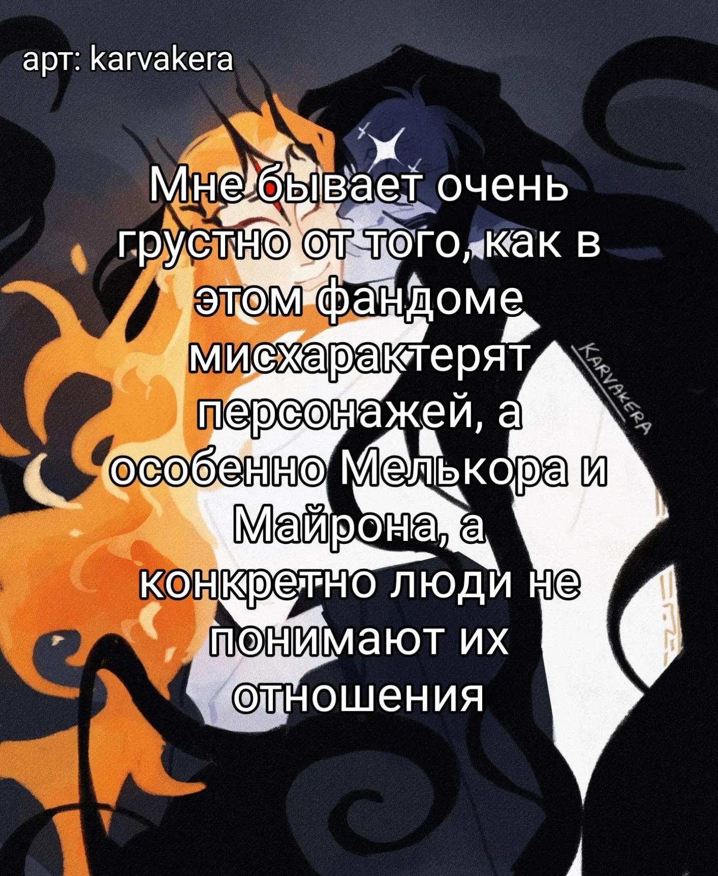 @Искаженка