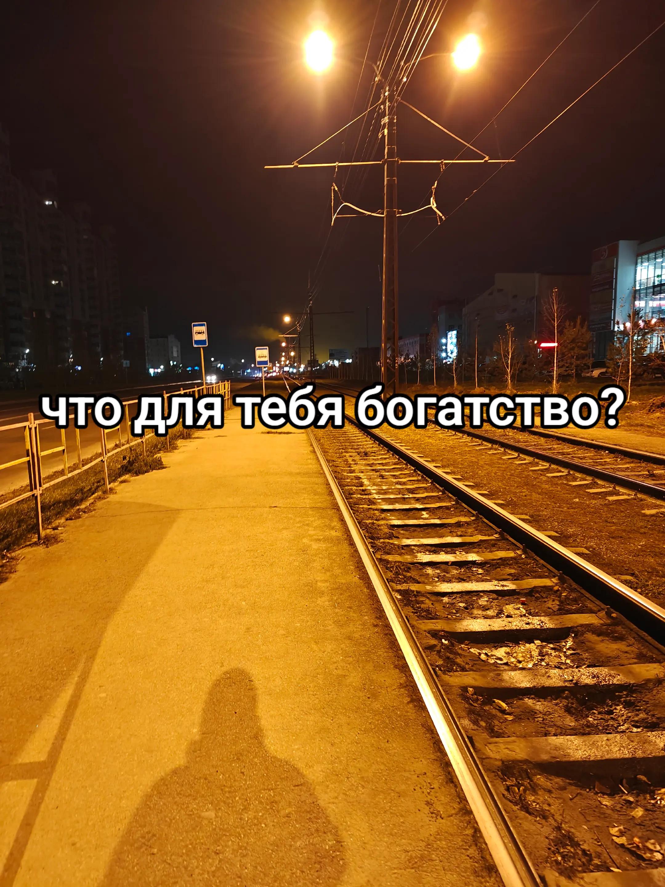 @дестинио