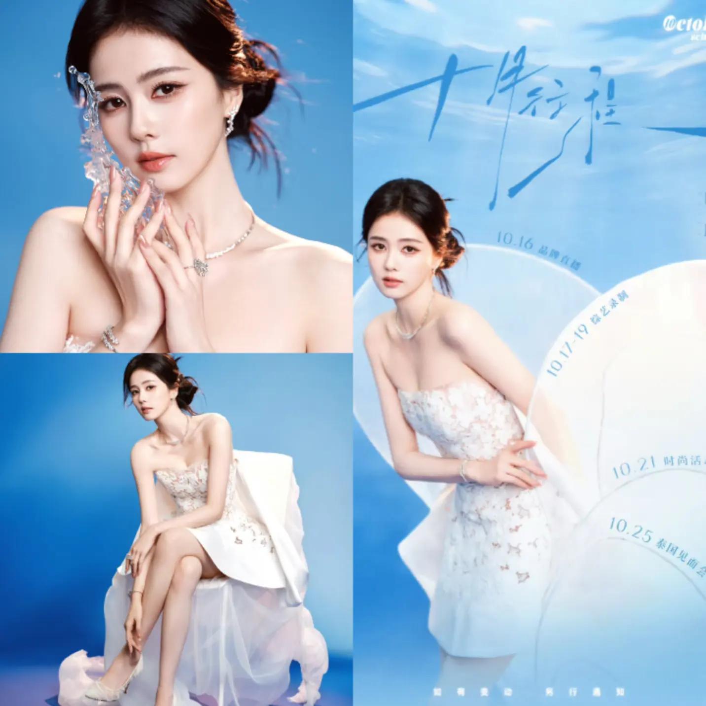 @💙白鹿_hyunyii~923🦌
