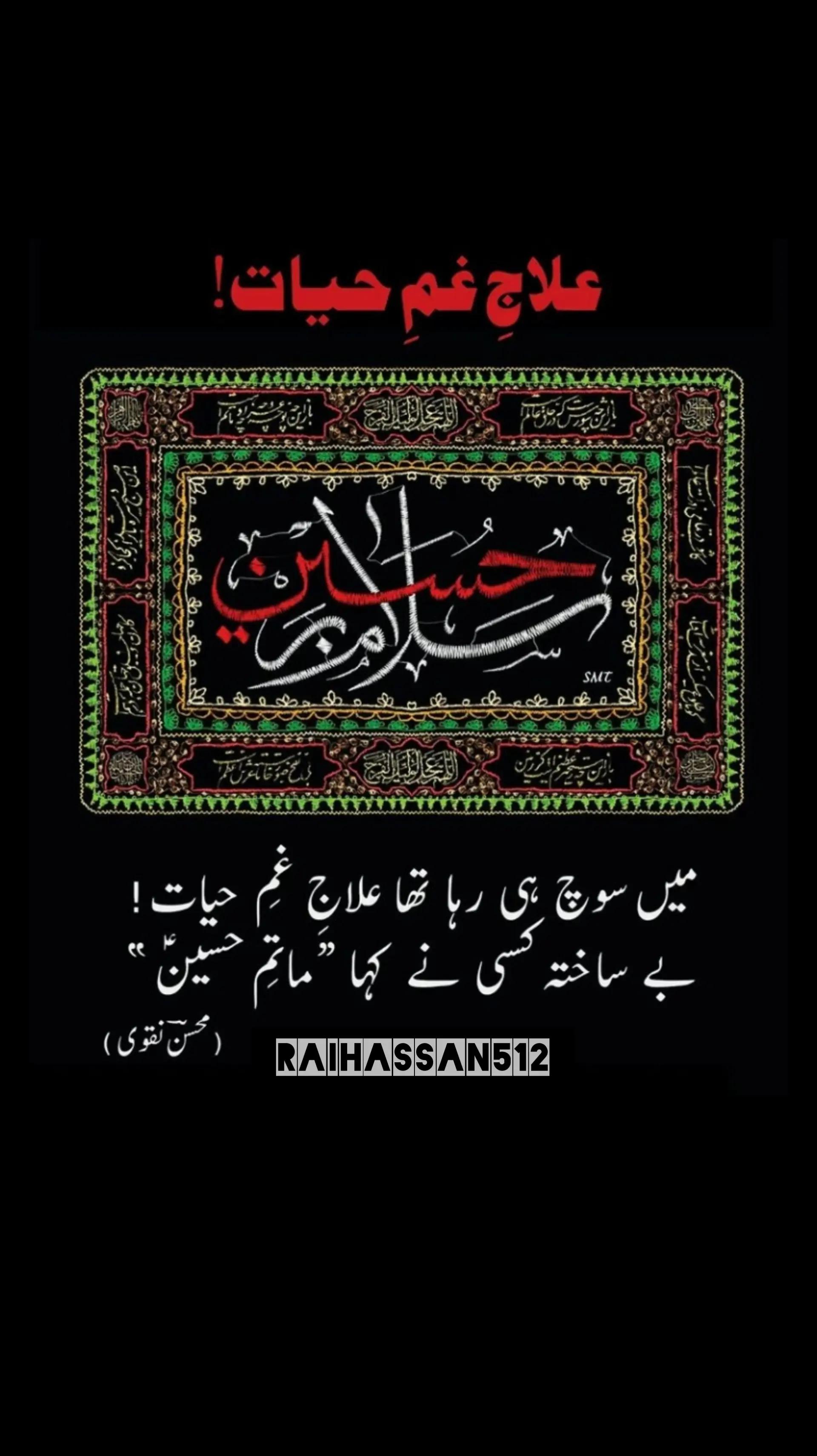 @Rai Hassan