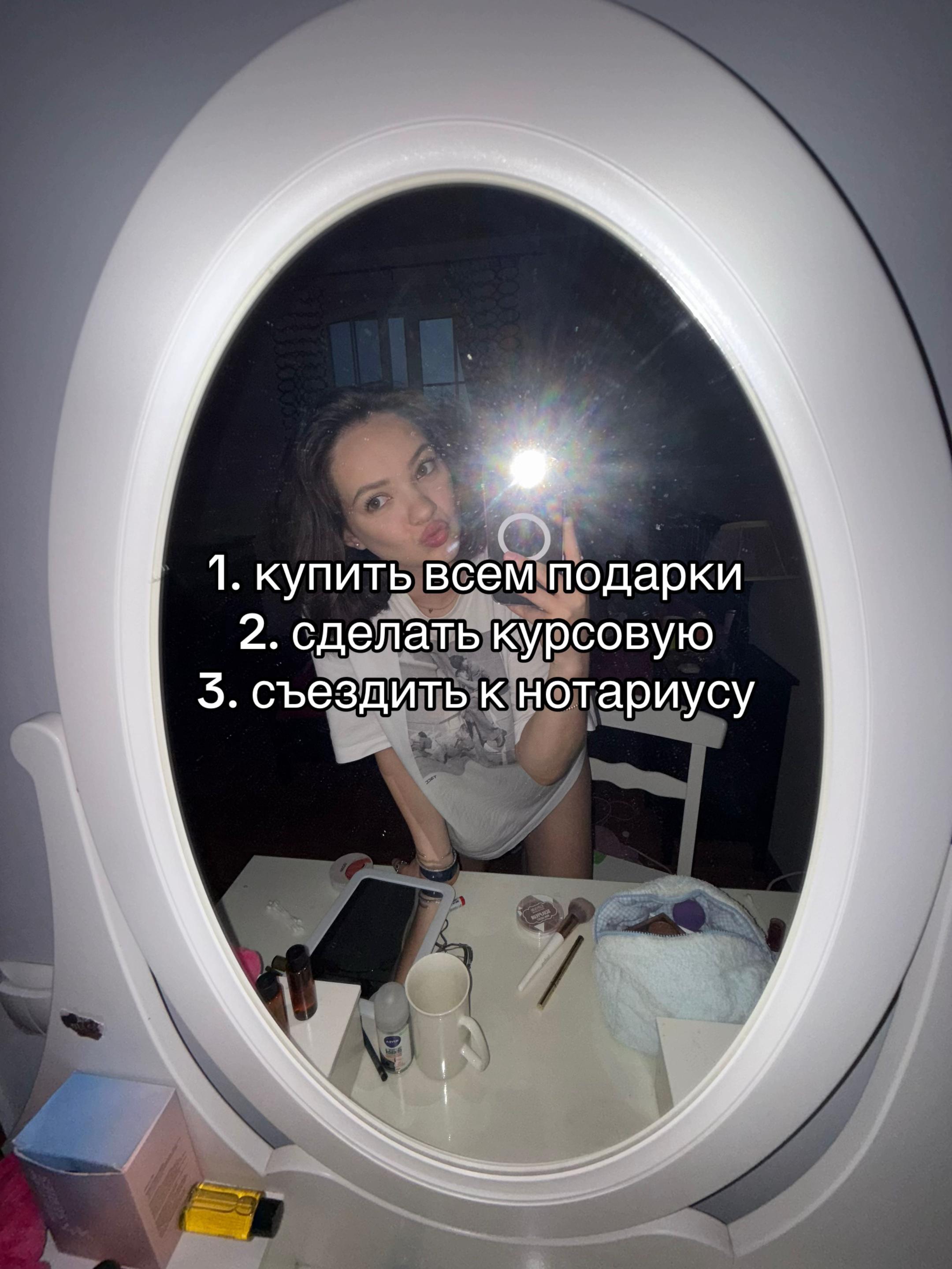 @улыбнись