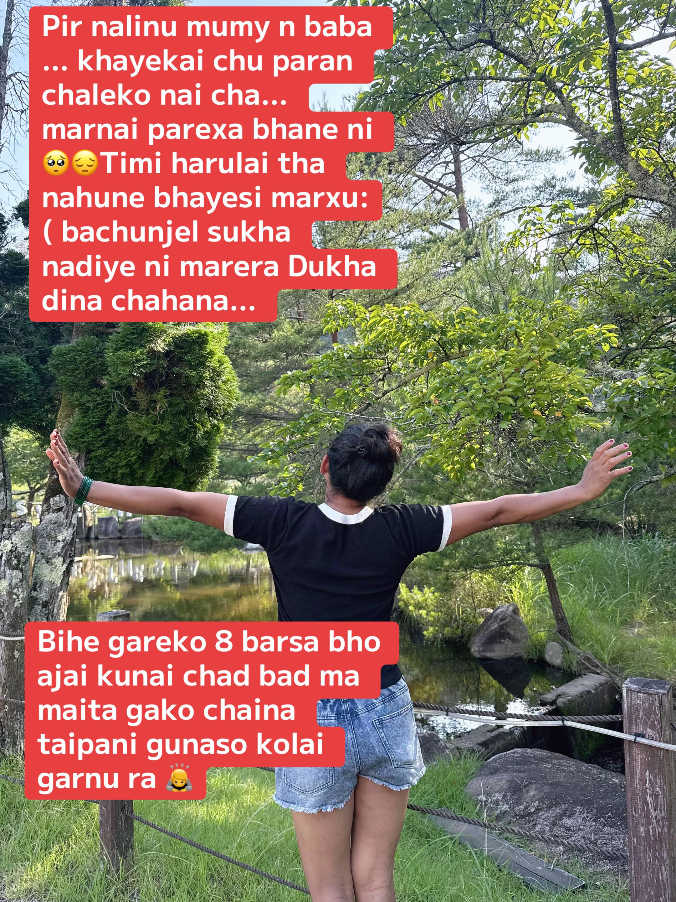 @Ajita subedi ❤️♥️