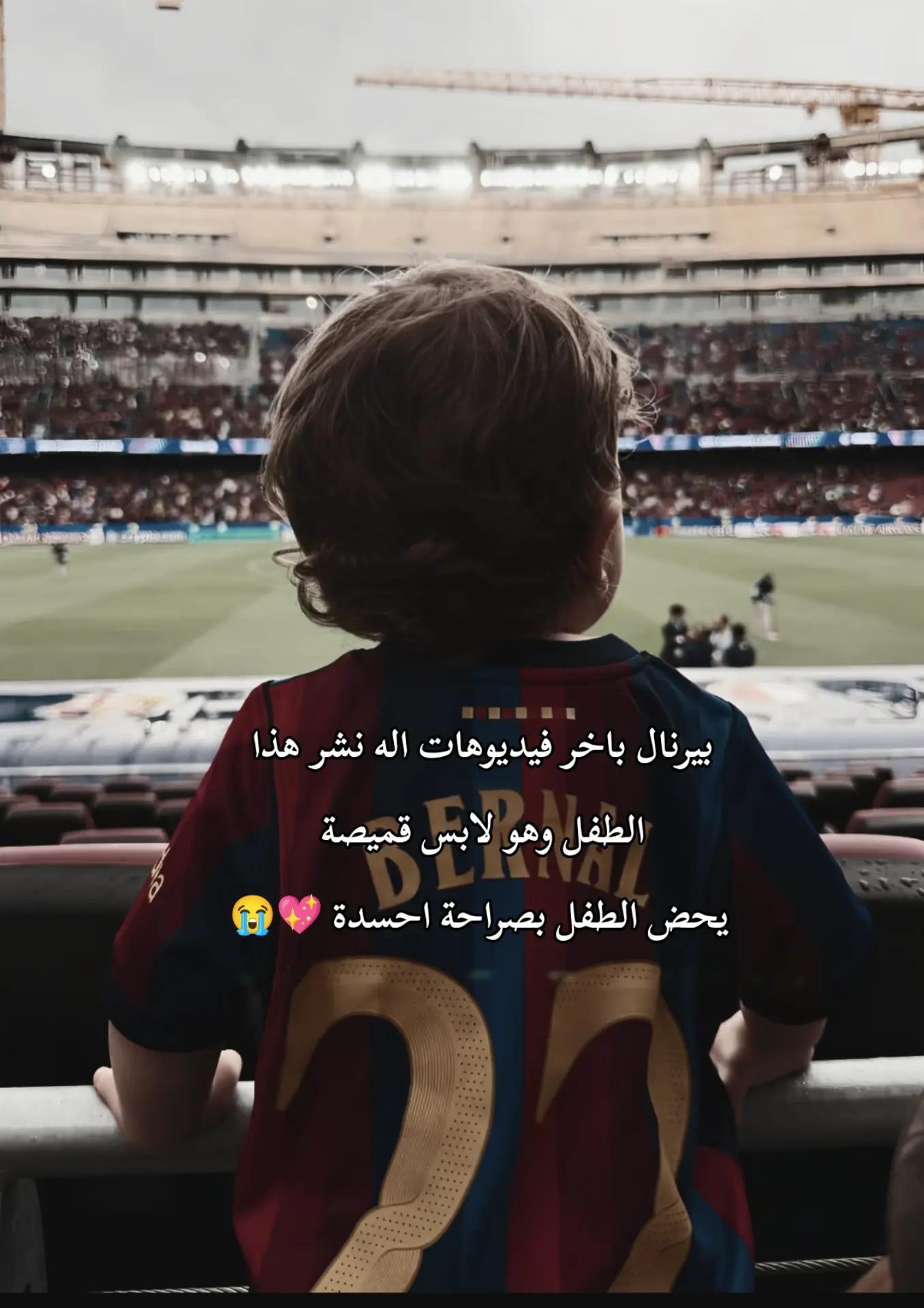 @دًوًدًيً²²🇦🇷