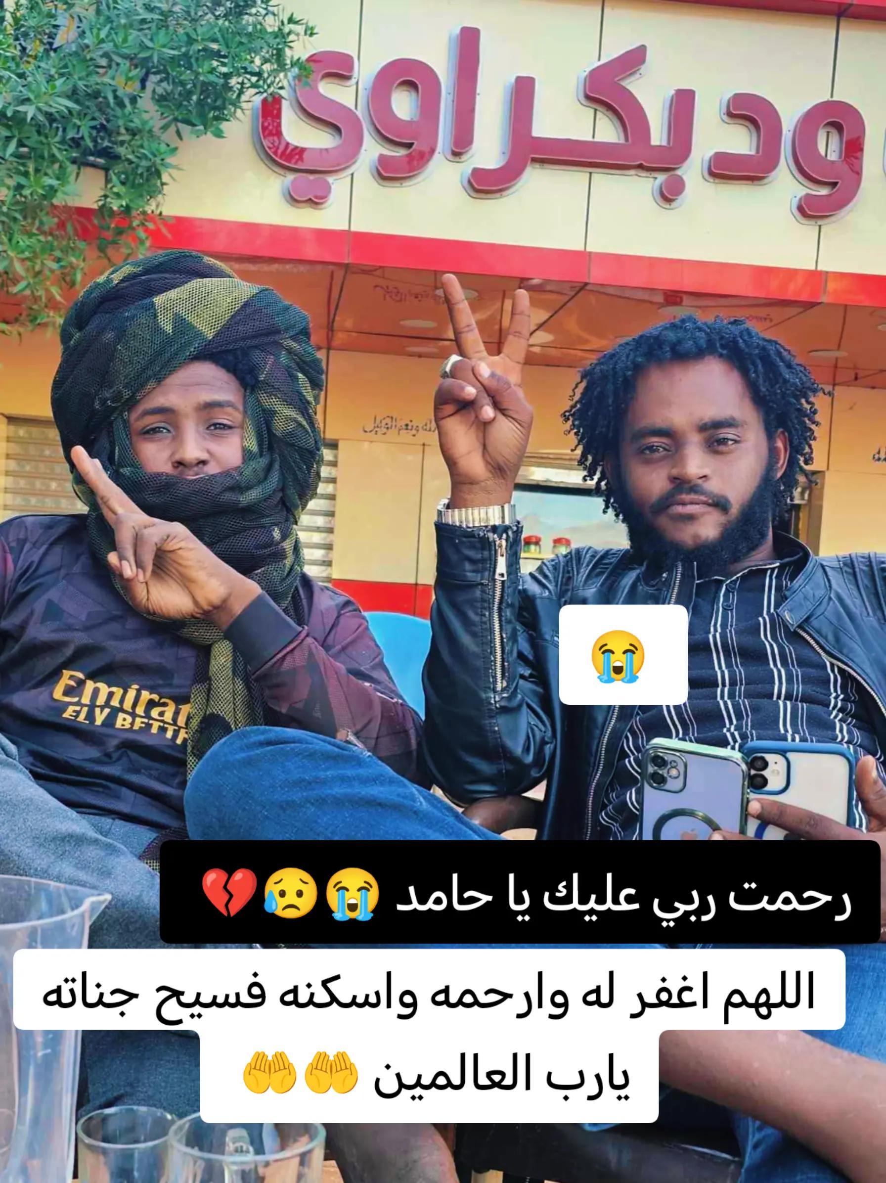 @جنجويدي✌️