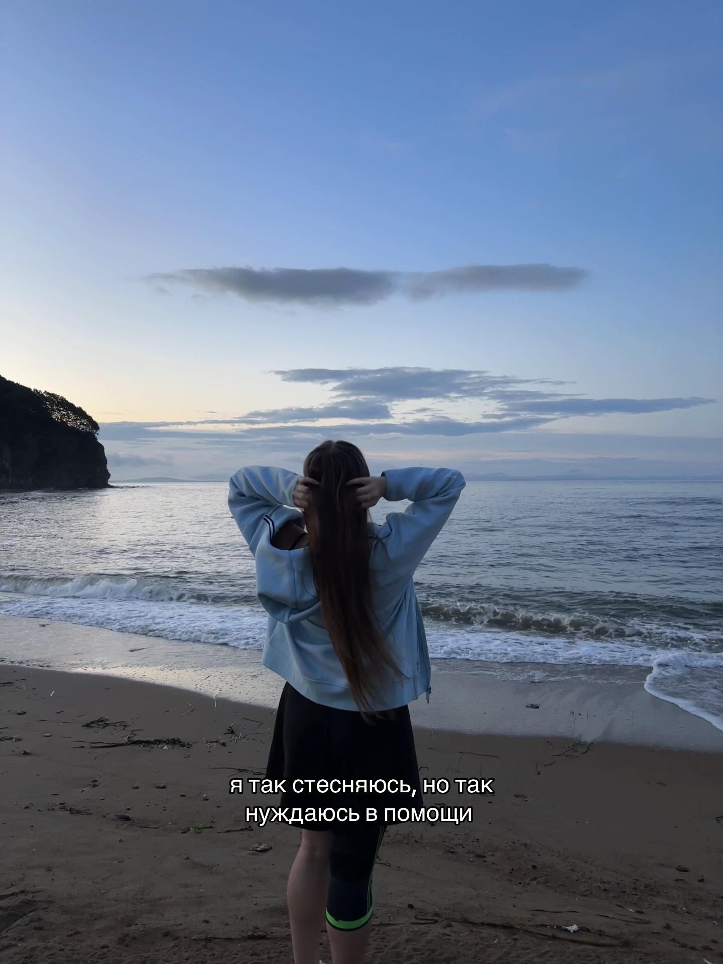 @софа