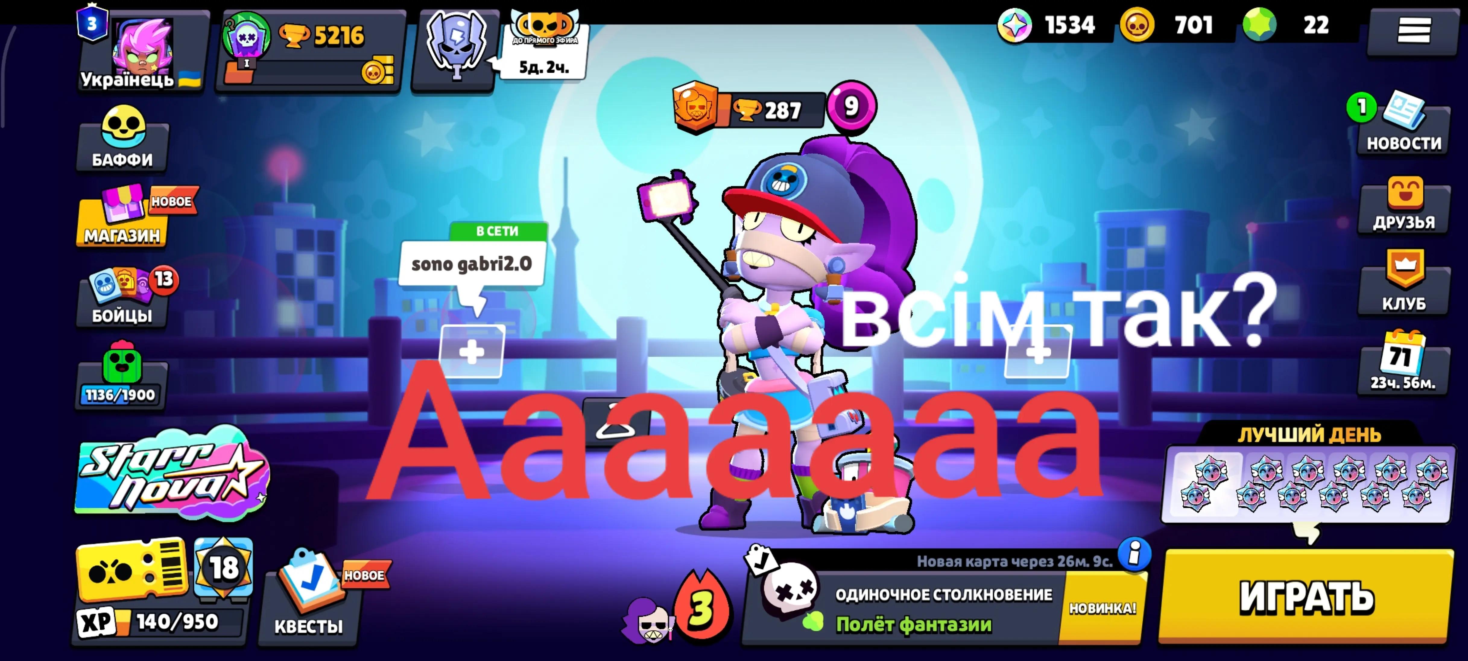 @🛍️UK SIGMA_PABG🛍️