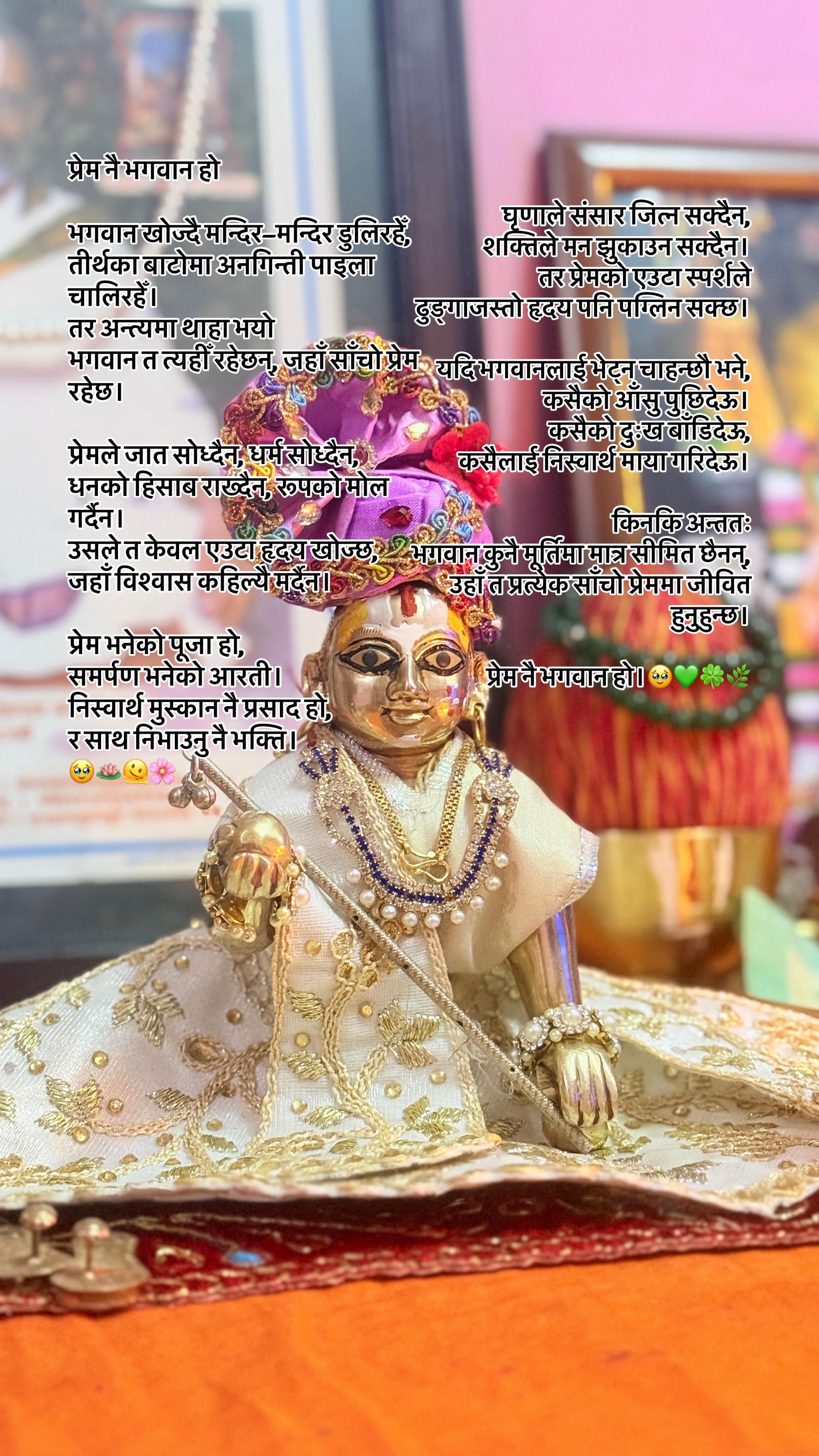 @govindcollection