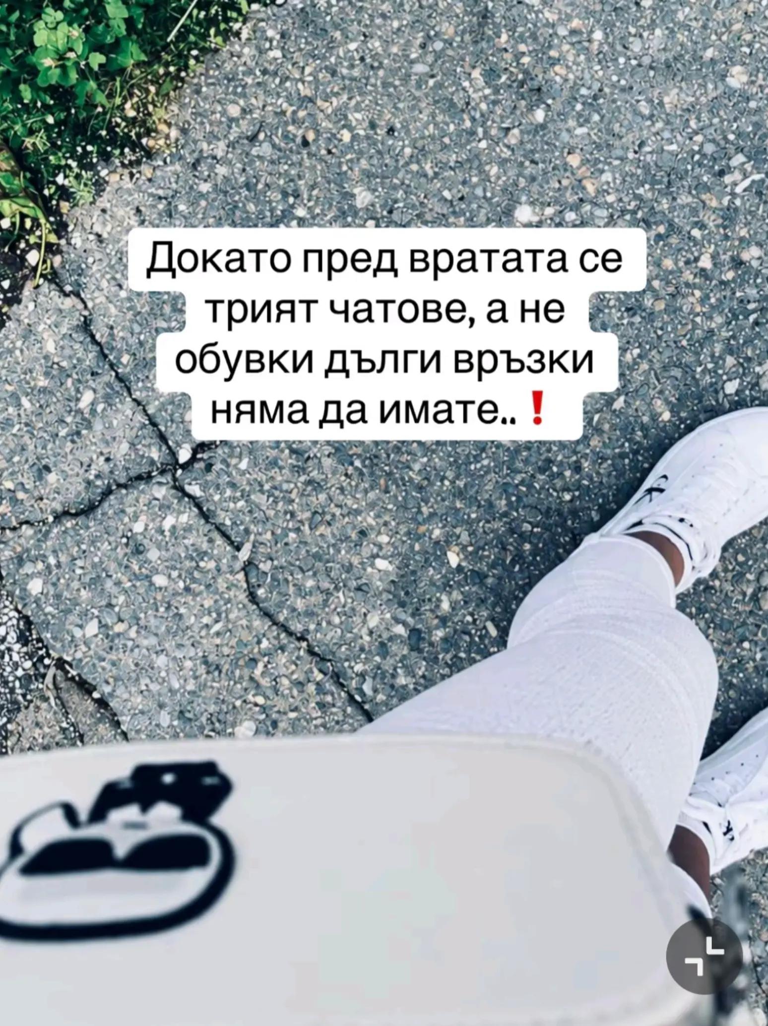 @ГЕРГАНА МАРИНОВА