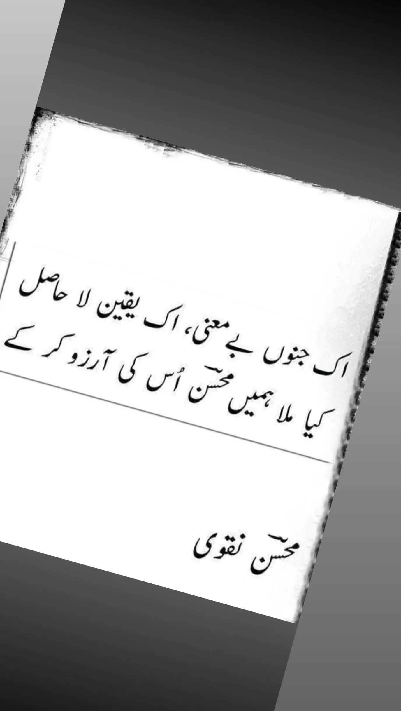 @Mudasar
