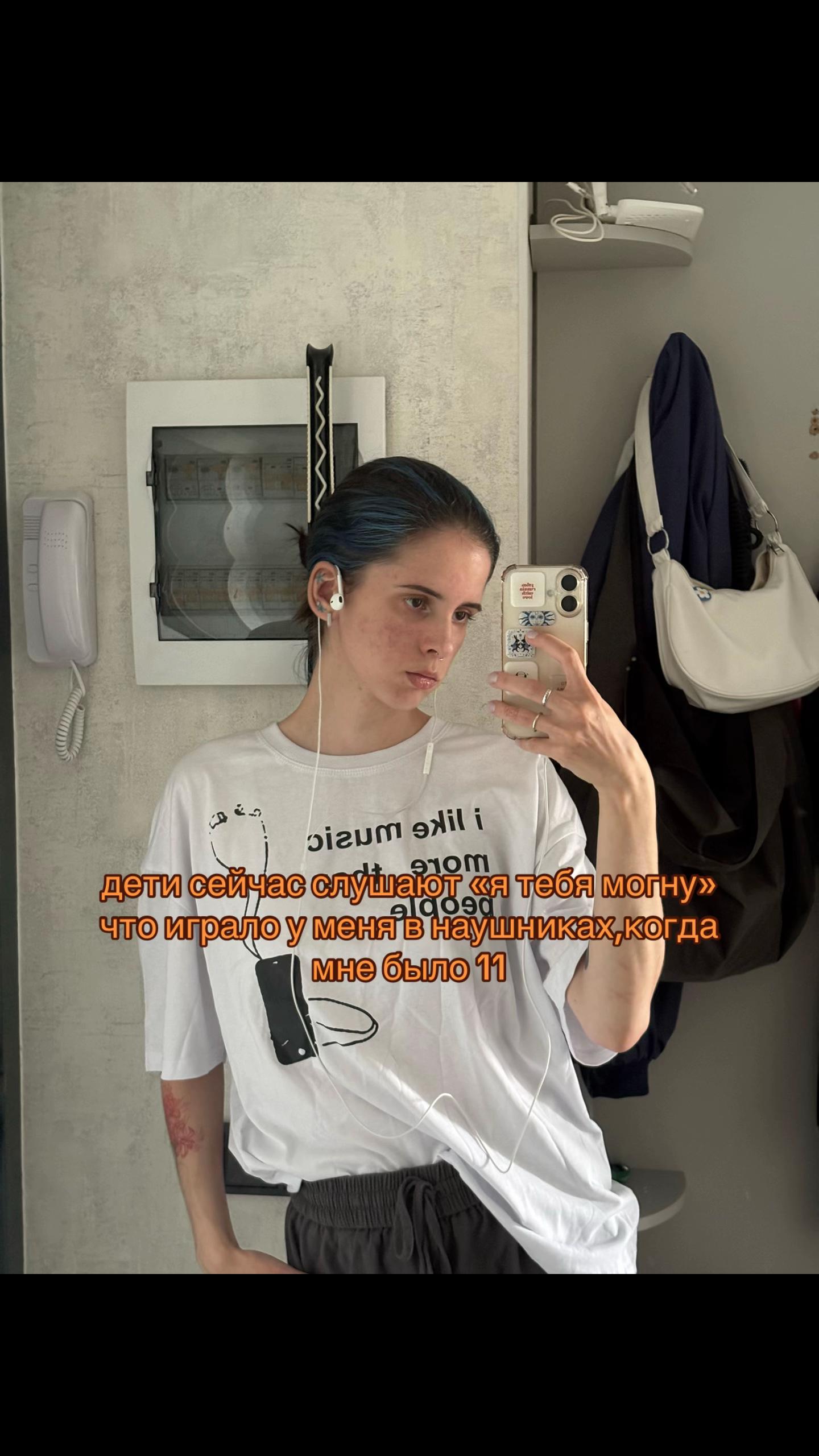 @марич