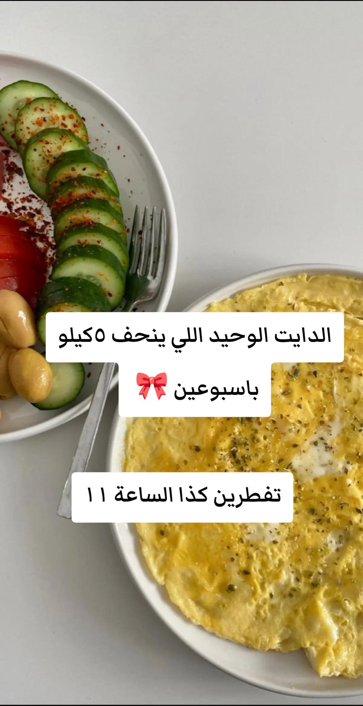 @كوتش وداد🦋