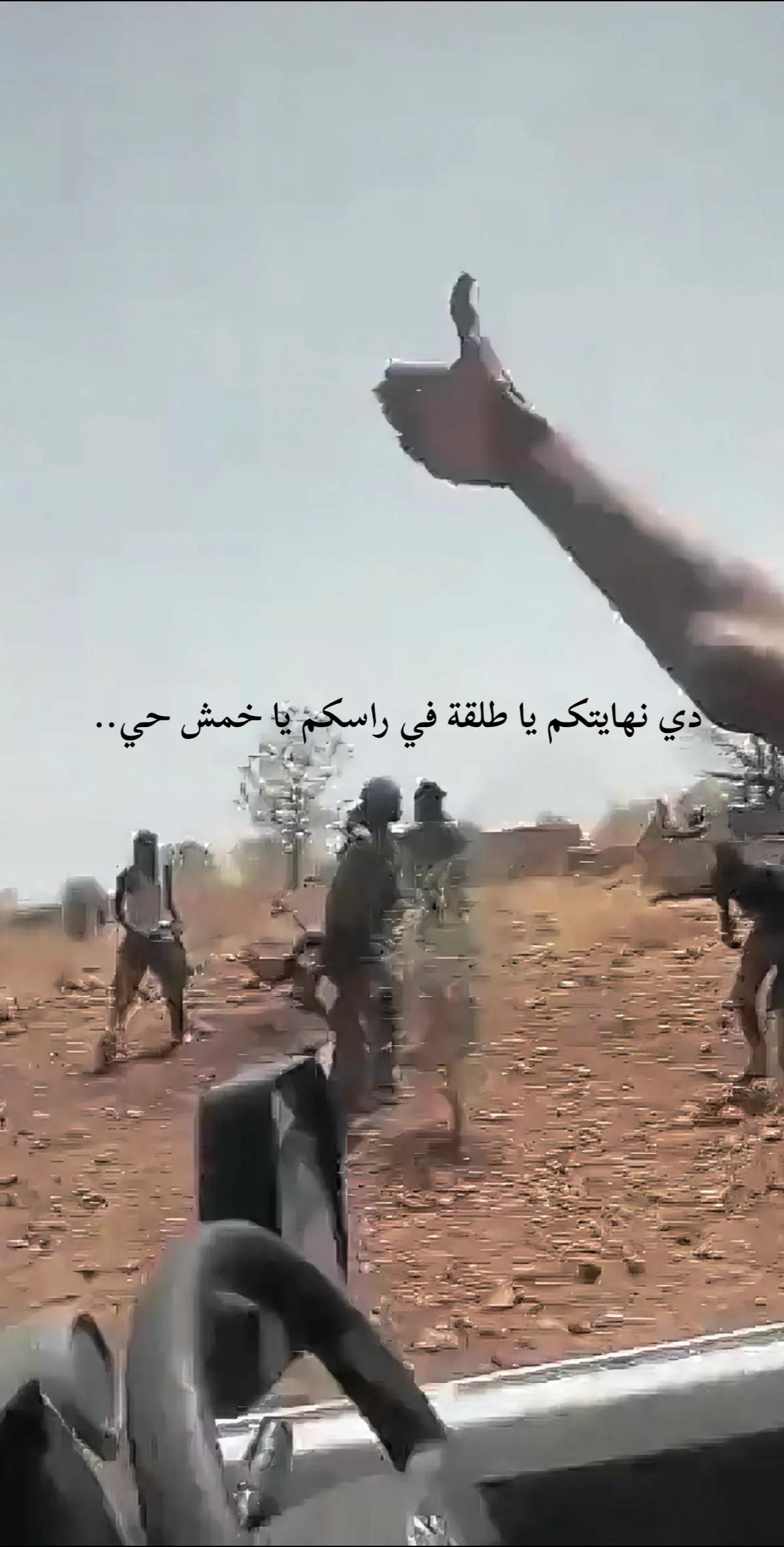 @جند الكلية الحربية