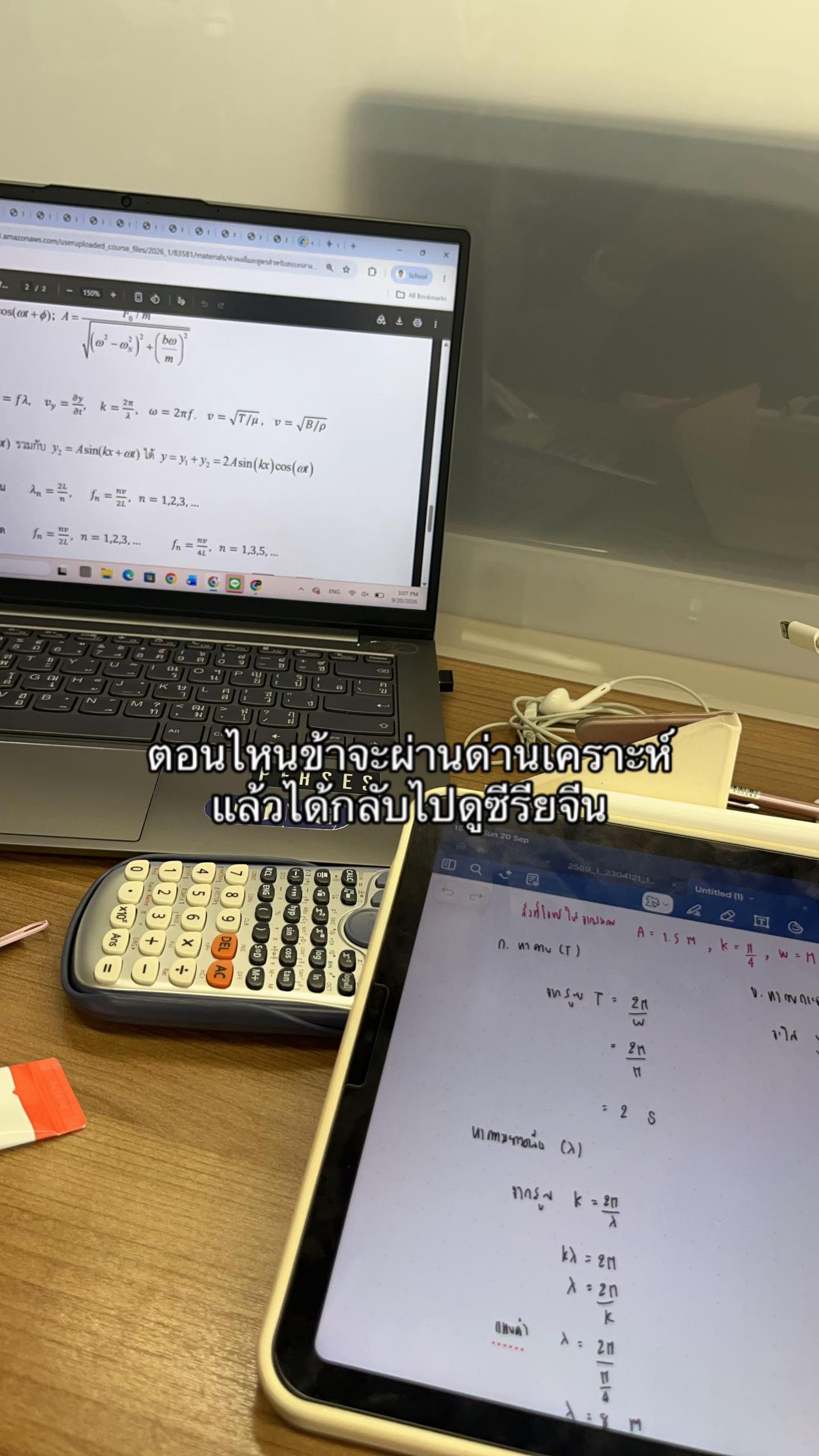 @แอคนี้ต้องการเวลานอน