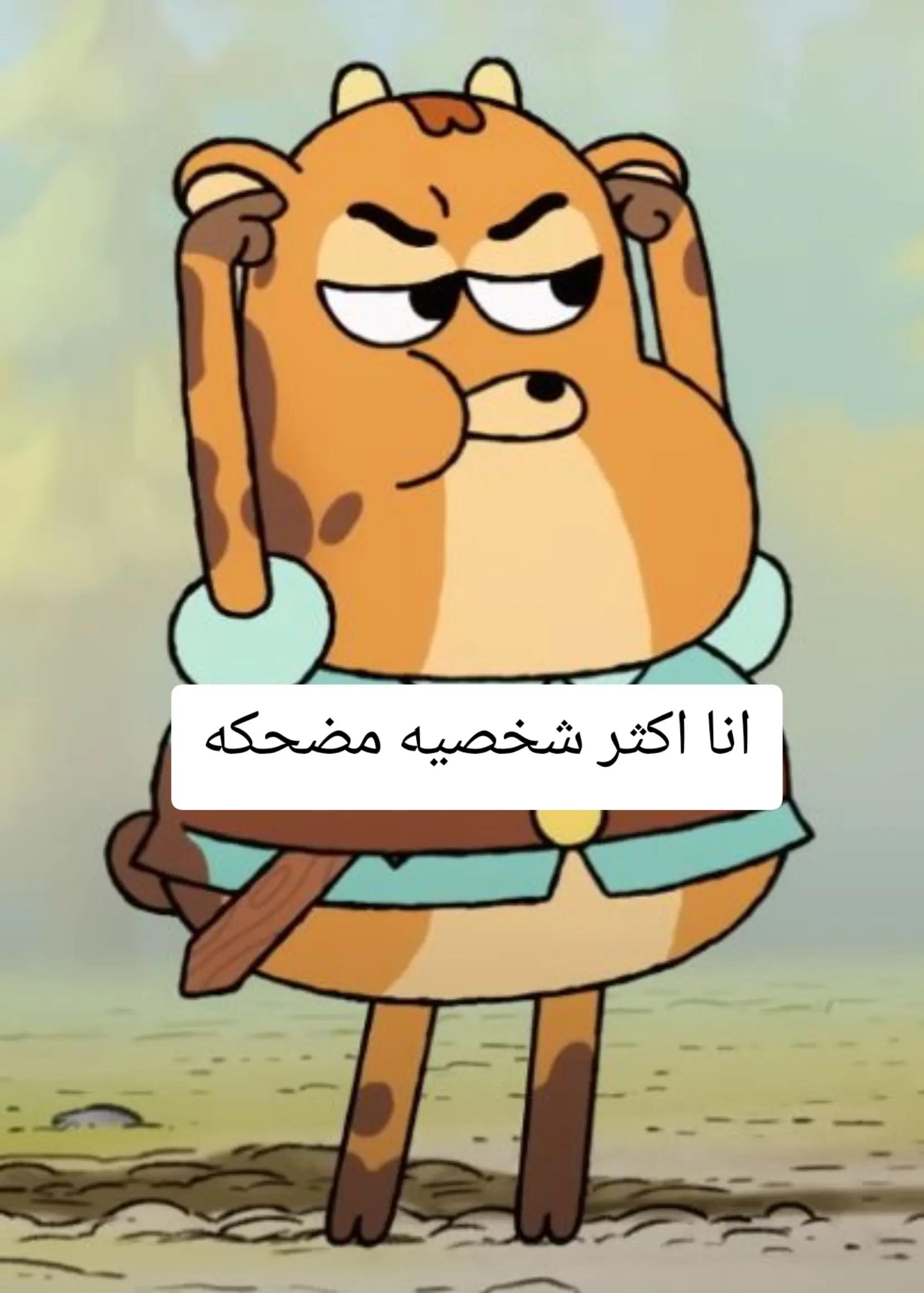 @𝒜𝓎𝒾𝒹. ᥫᩣ عـايـض ᥫᩣ