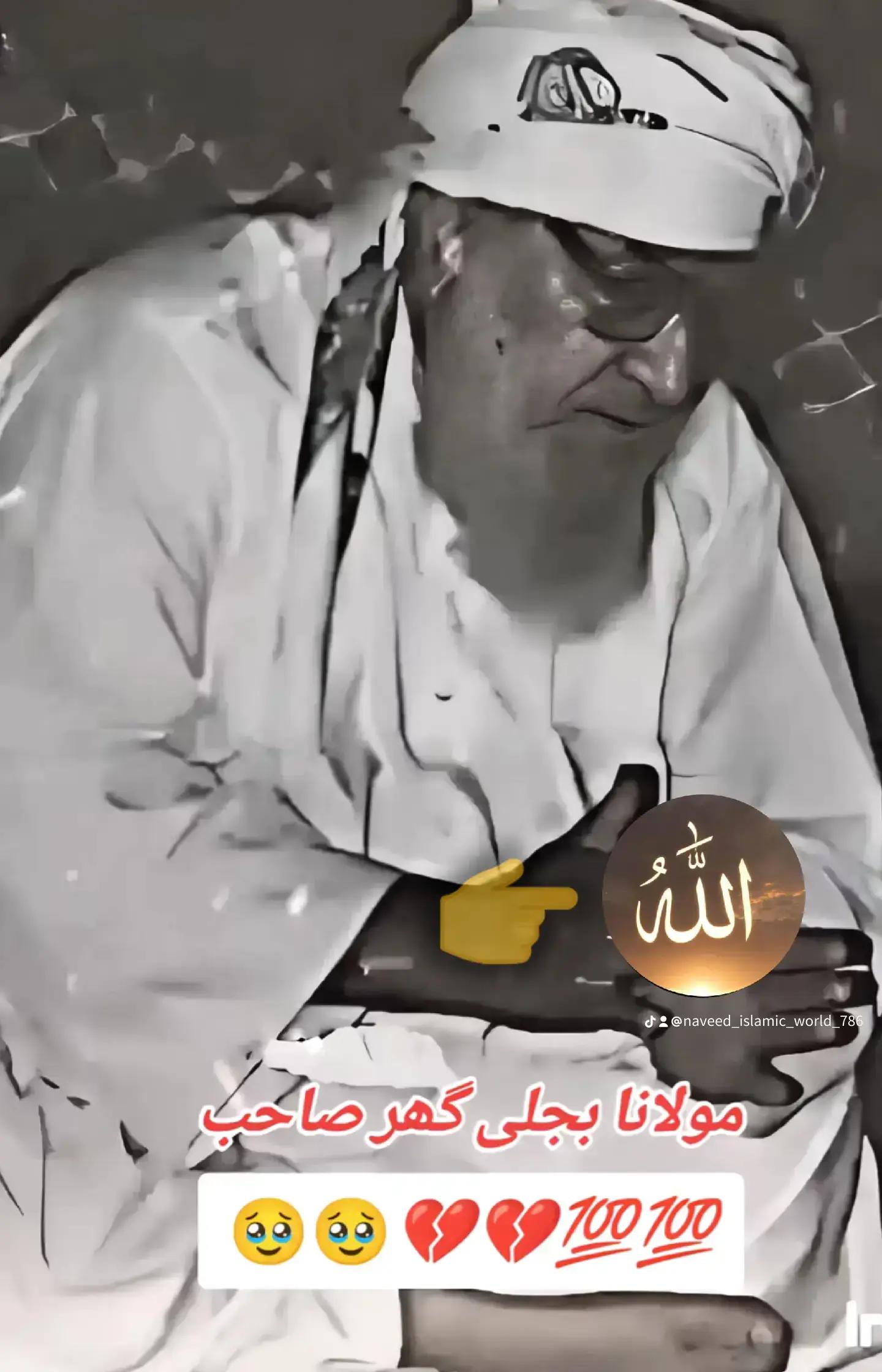 @☝️🕋 Naveed Islamic World 🕋☝️