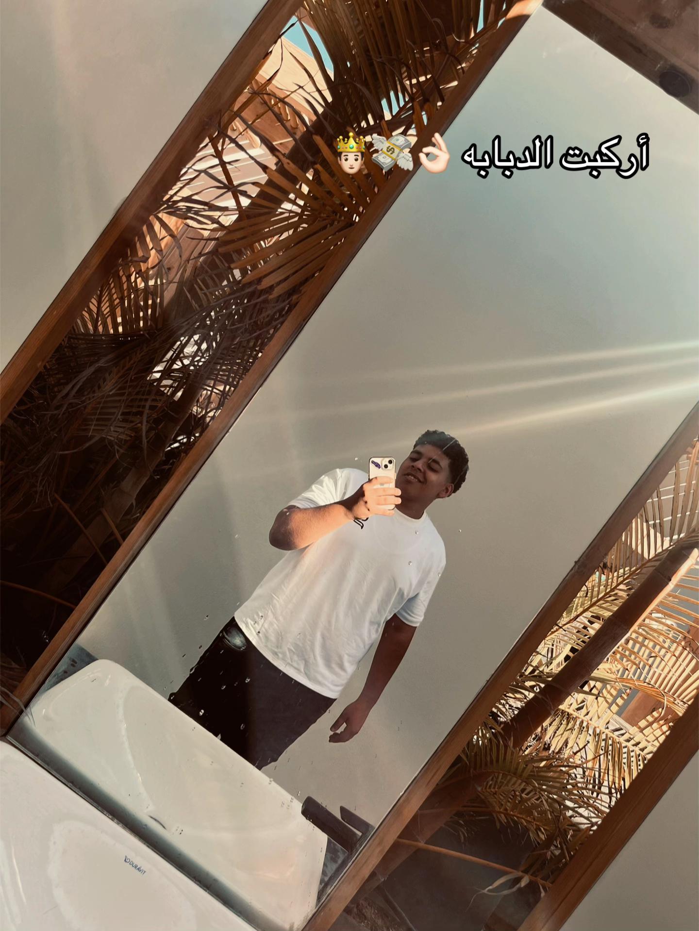 @سُّـــاًيـــ🤴🏻كًّـــــوٍّ💸