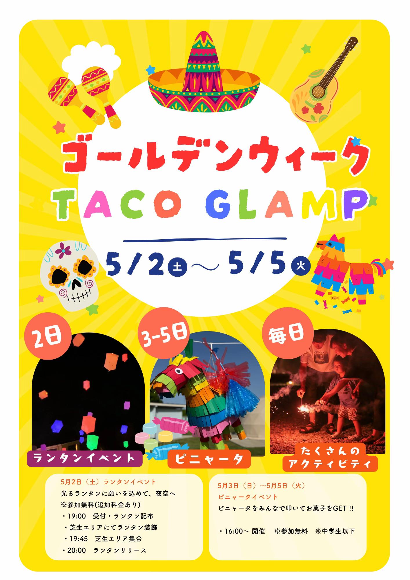 @TACO GLAMP