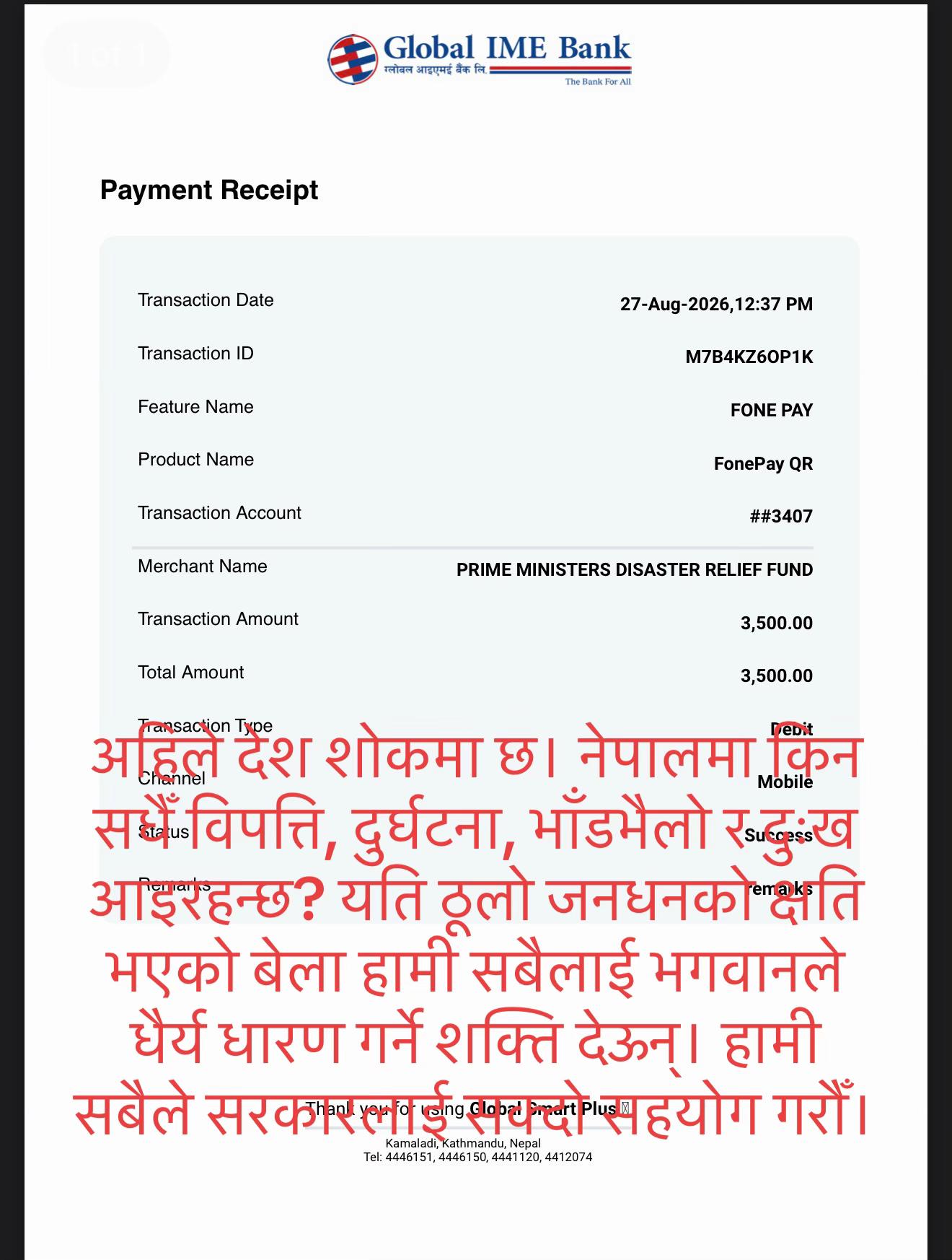 @परोपकार हस्पिटल प्रालि श्रीनगर