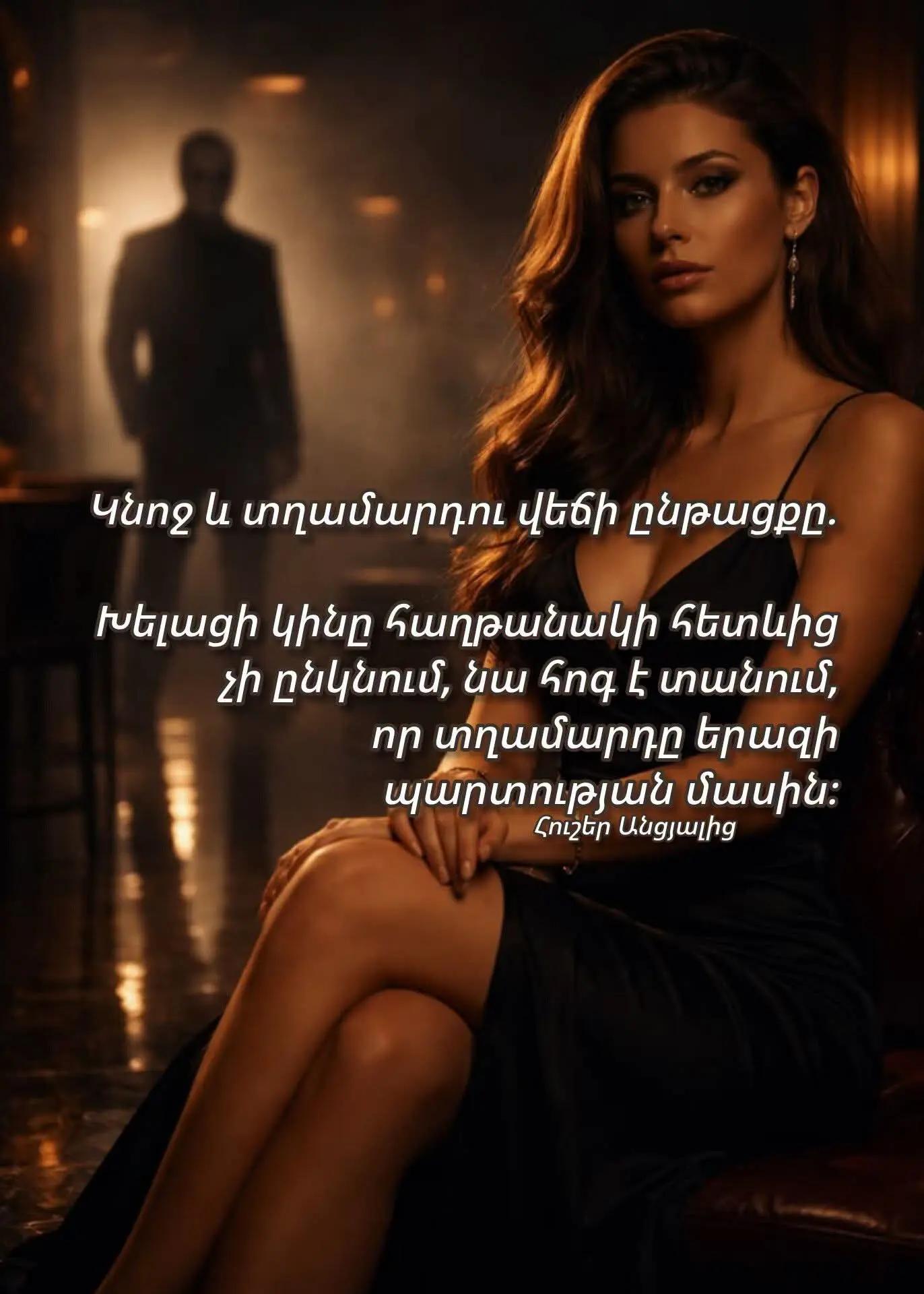 @Քրիստինե