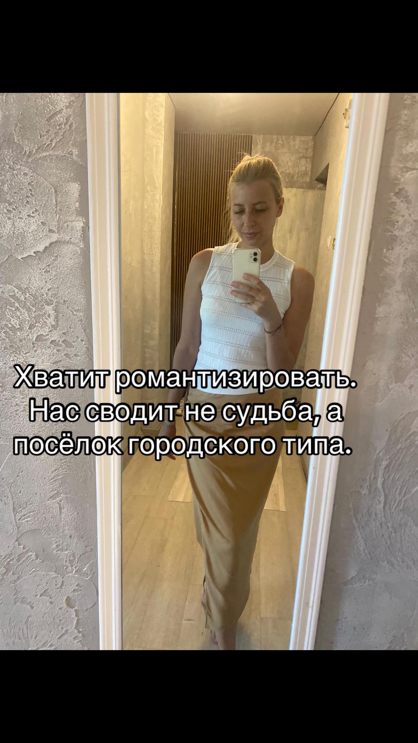 @Анютка