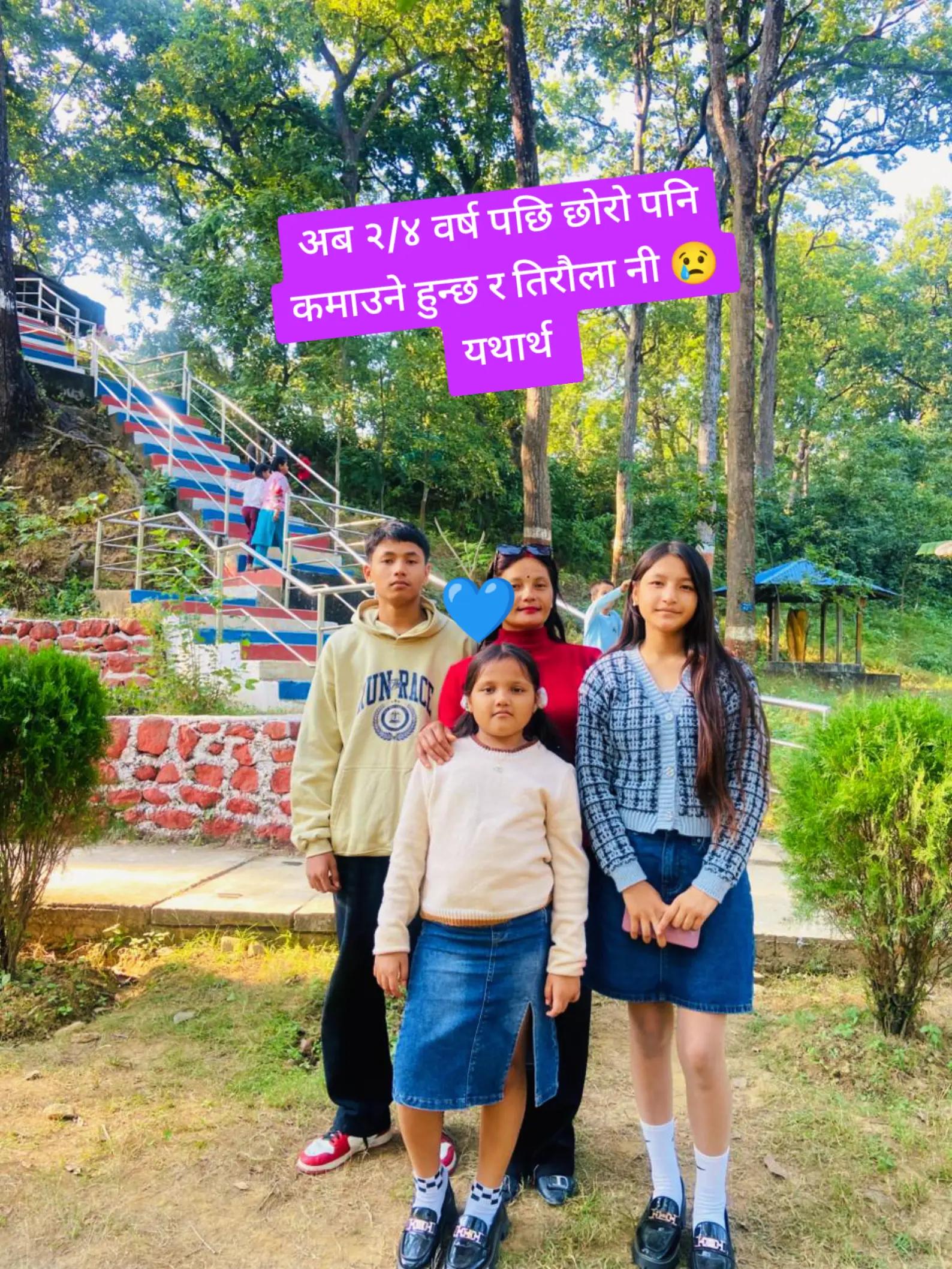 @Gaire Susan