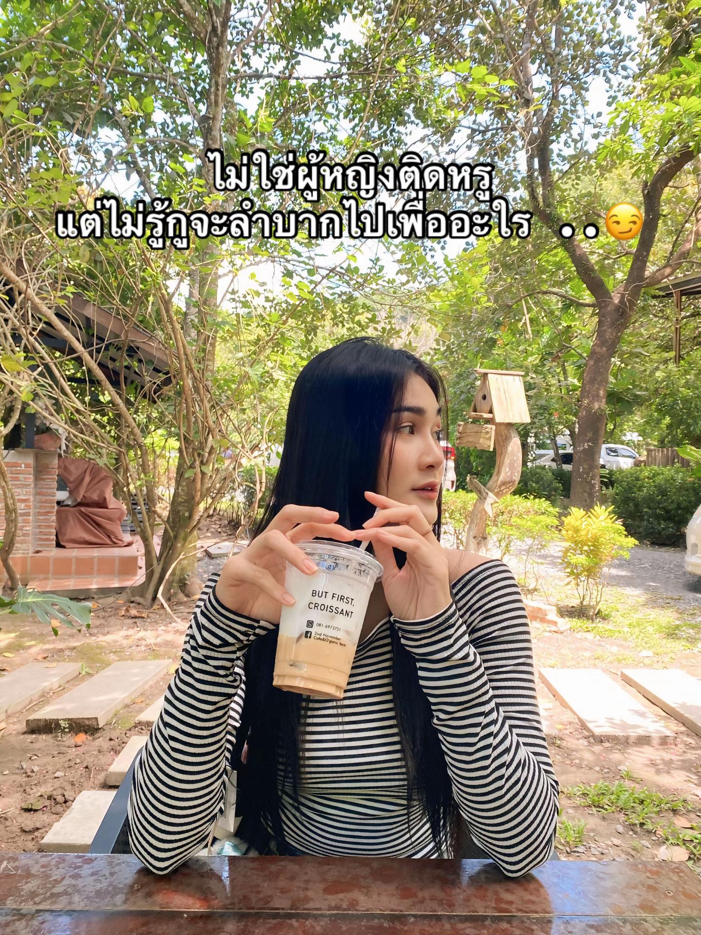 @นุ่ม นิ่ม ⛄️