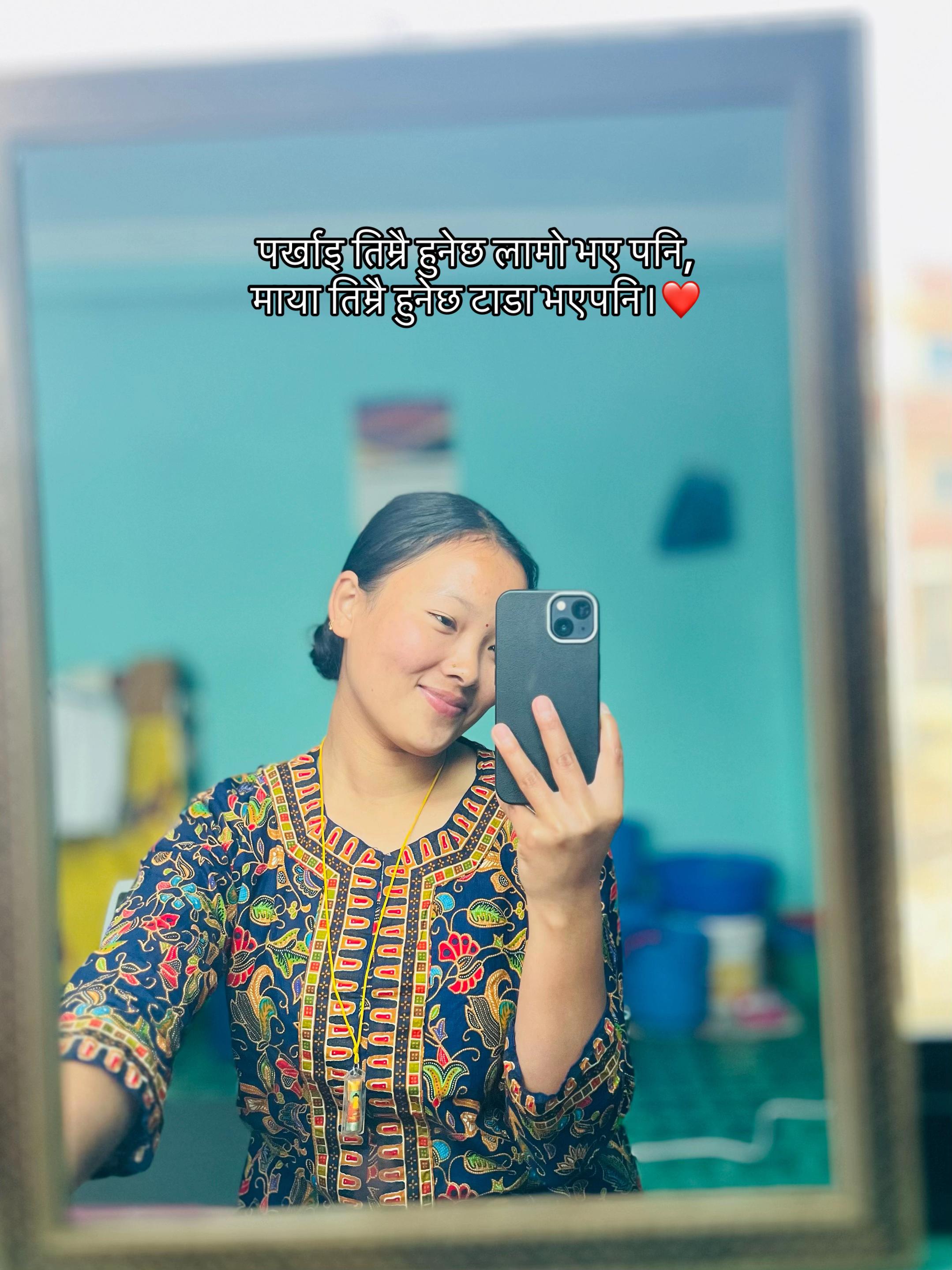 @रितु पैलाङ घले❤️