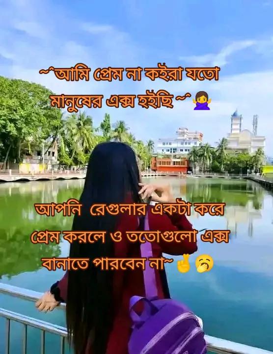 @⚔️🎤~AFrohi AKhi 123~🎤⚔️🗡️