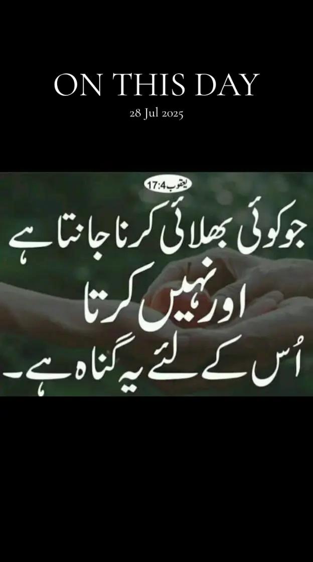 @@irfan taija jutt official🌹💒