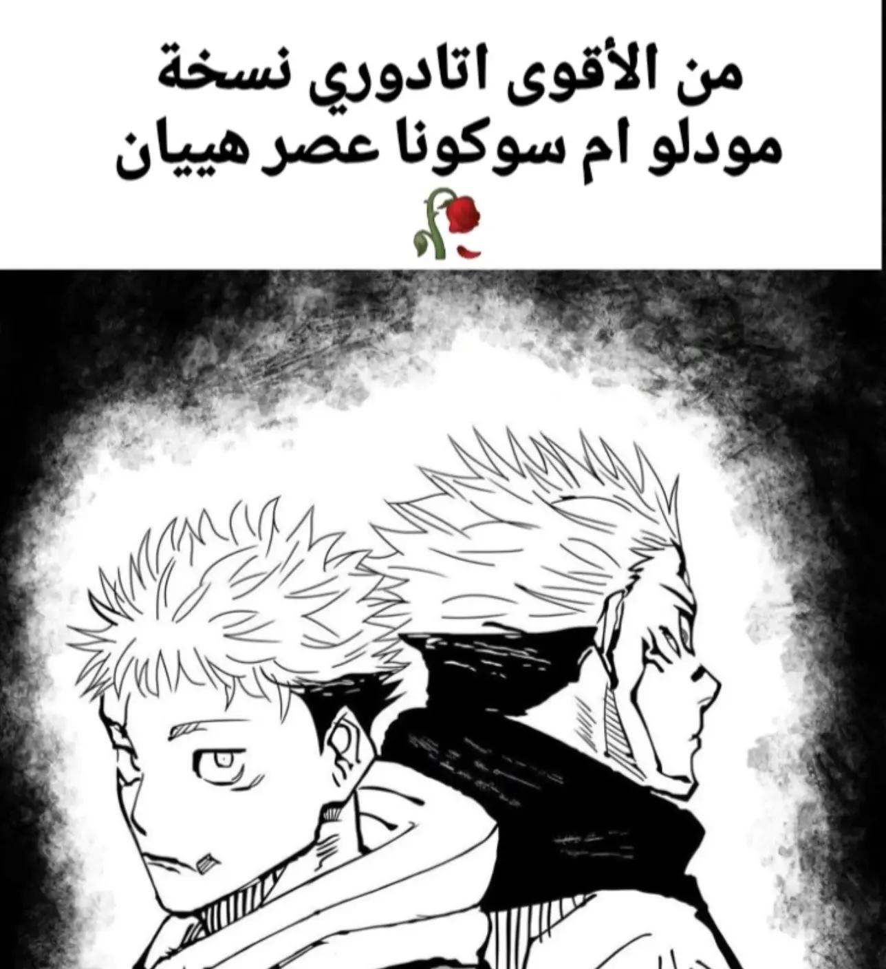 @yassine_ياسين