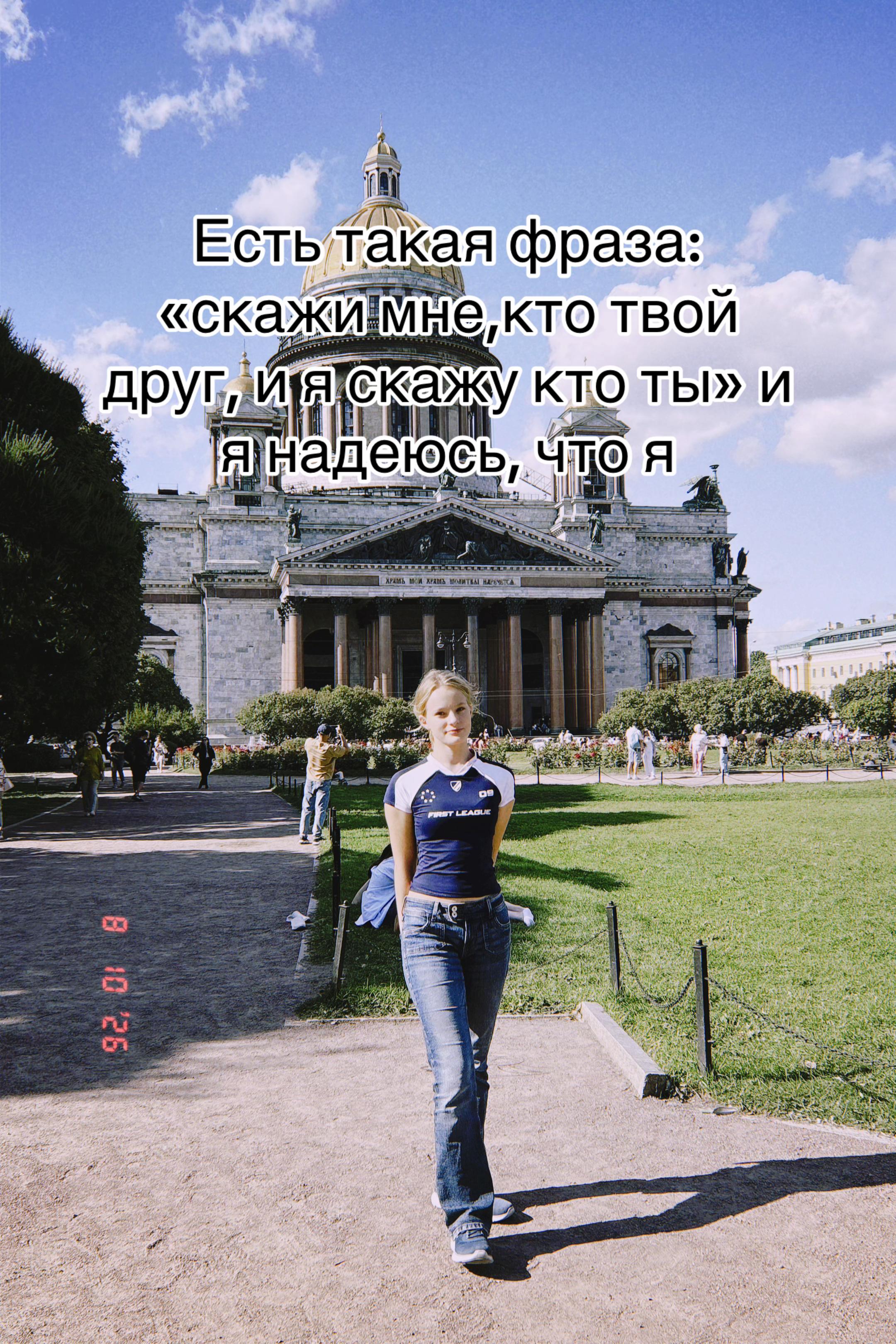 @Полик 💞