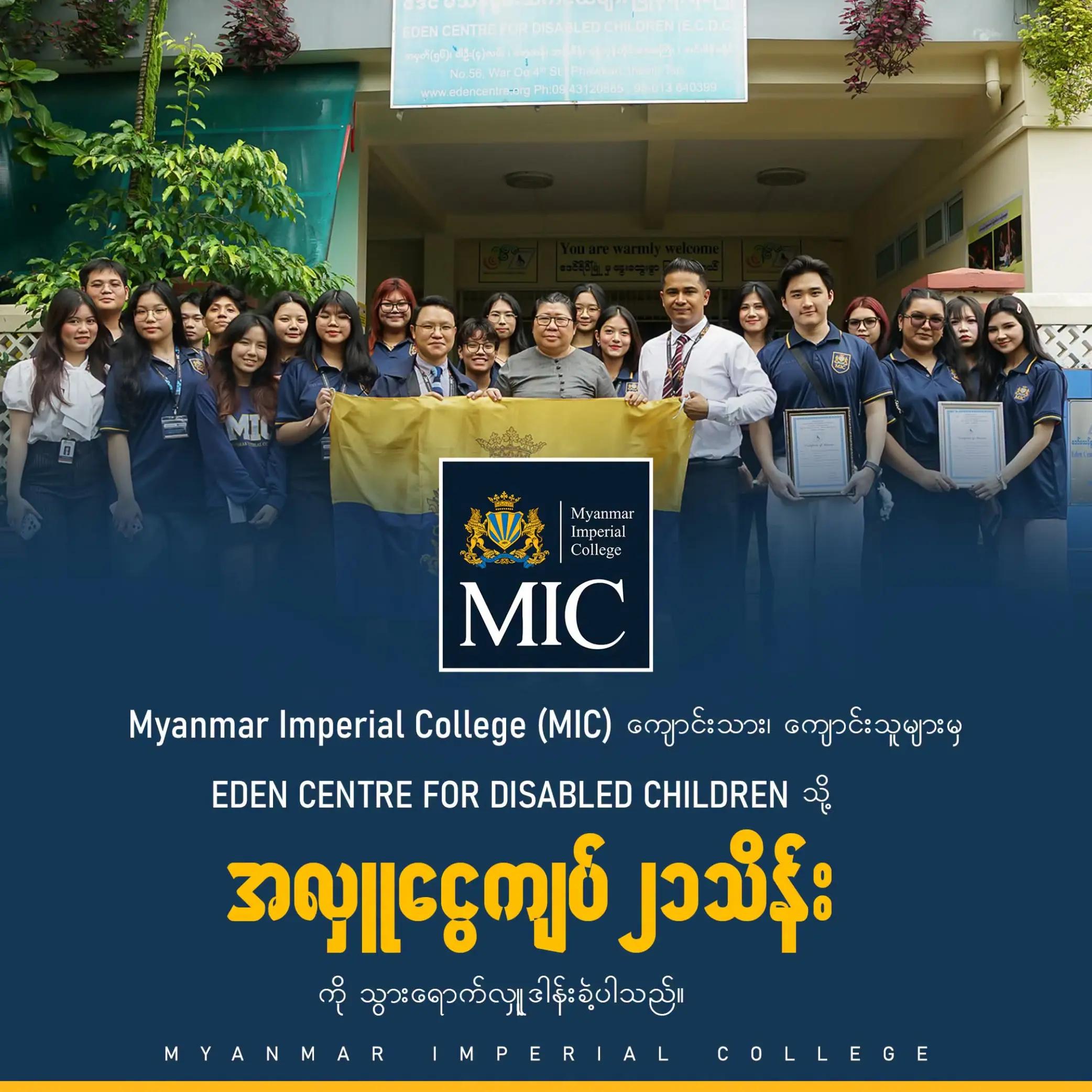@Myanmar Imperial College - MIC