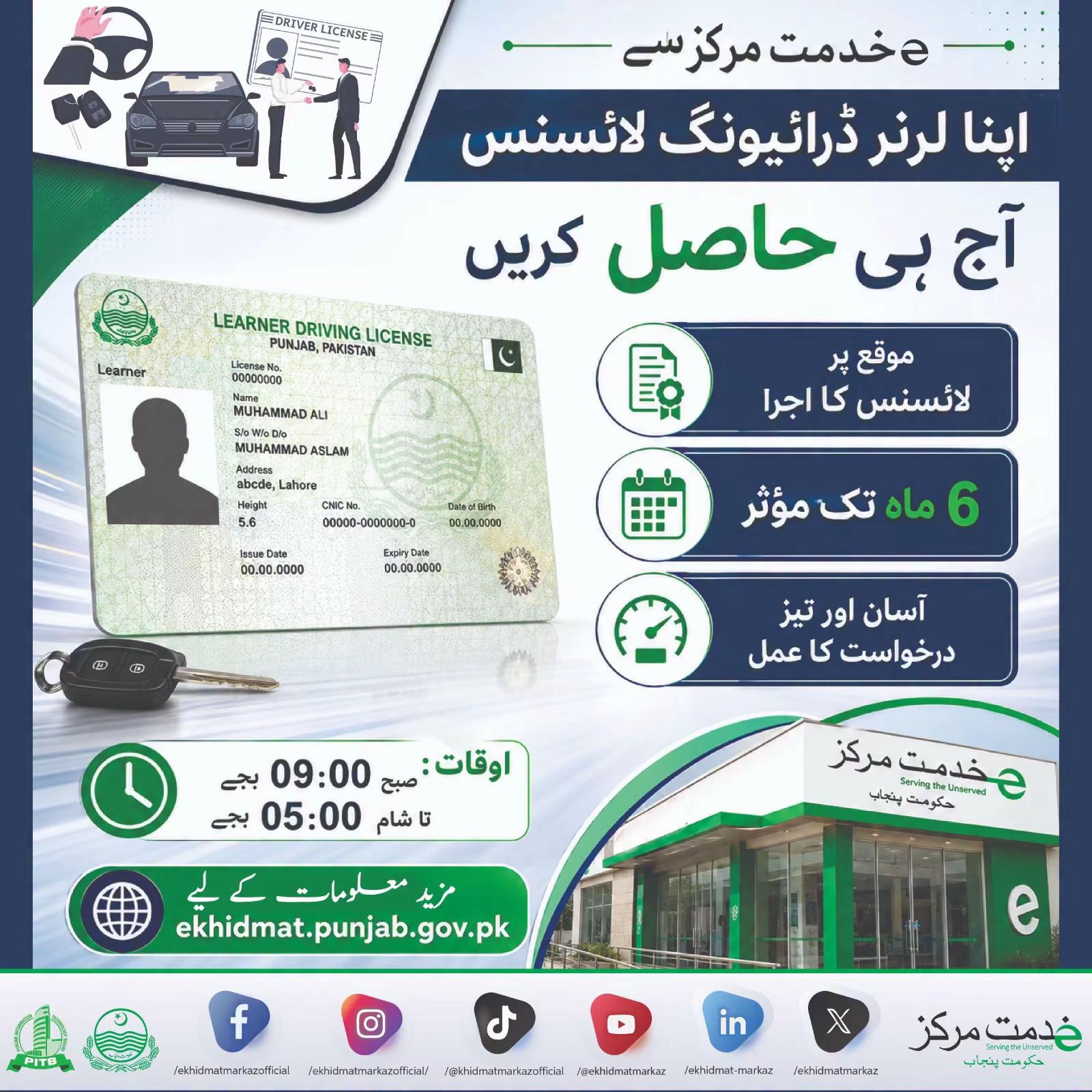 @Ekhidmatmarkaz