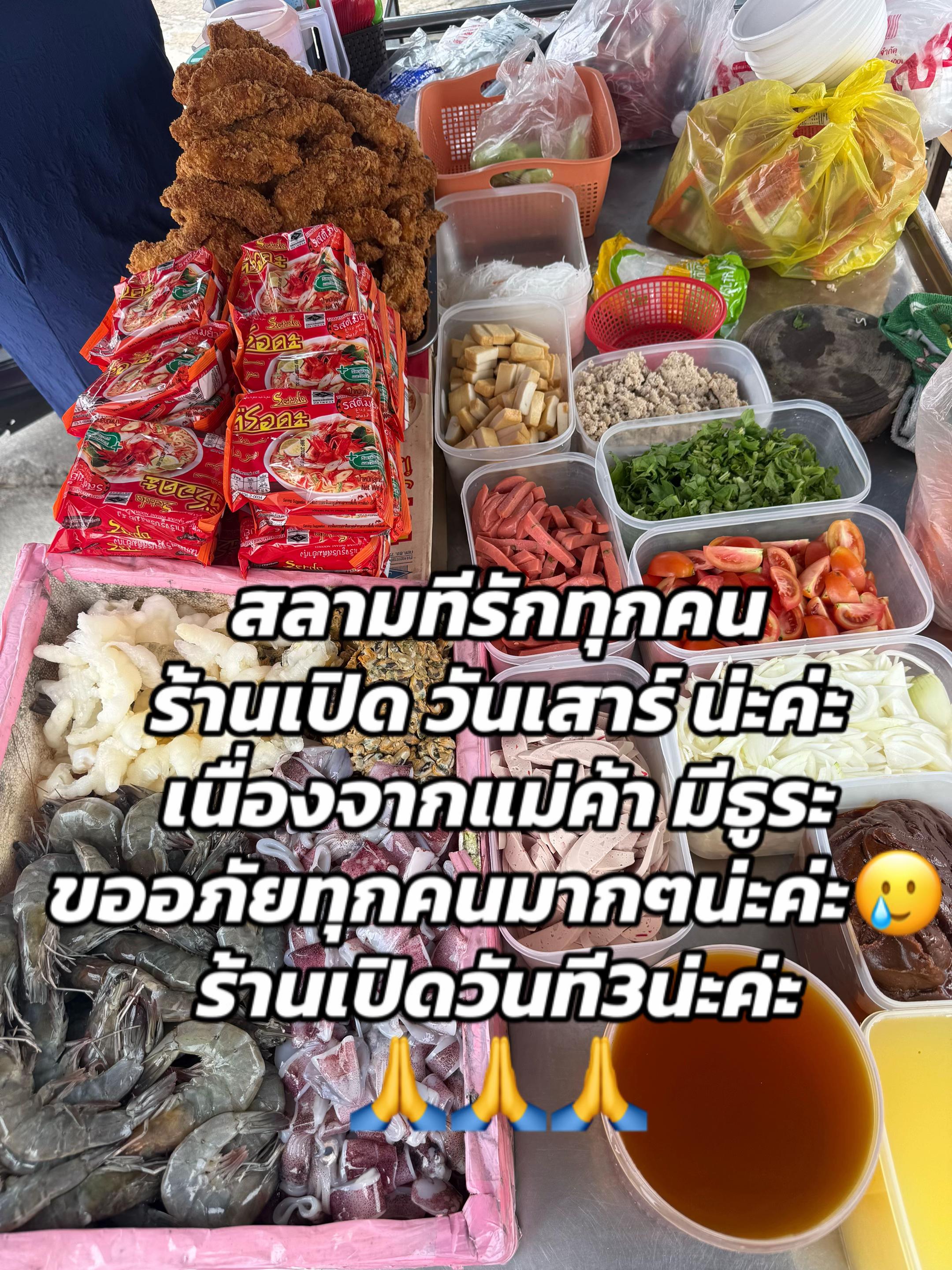 @N เจ้ 🤍