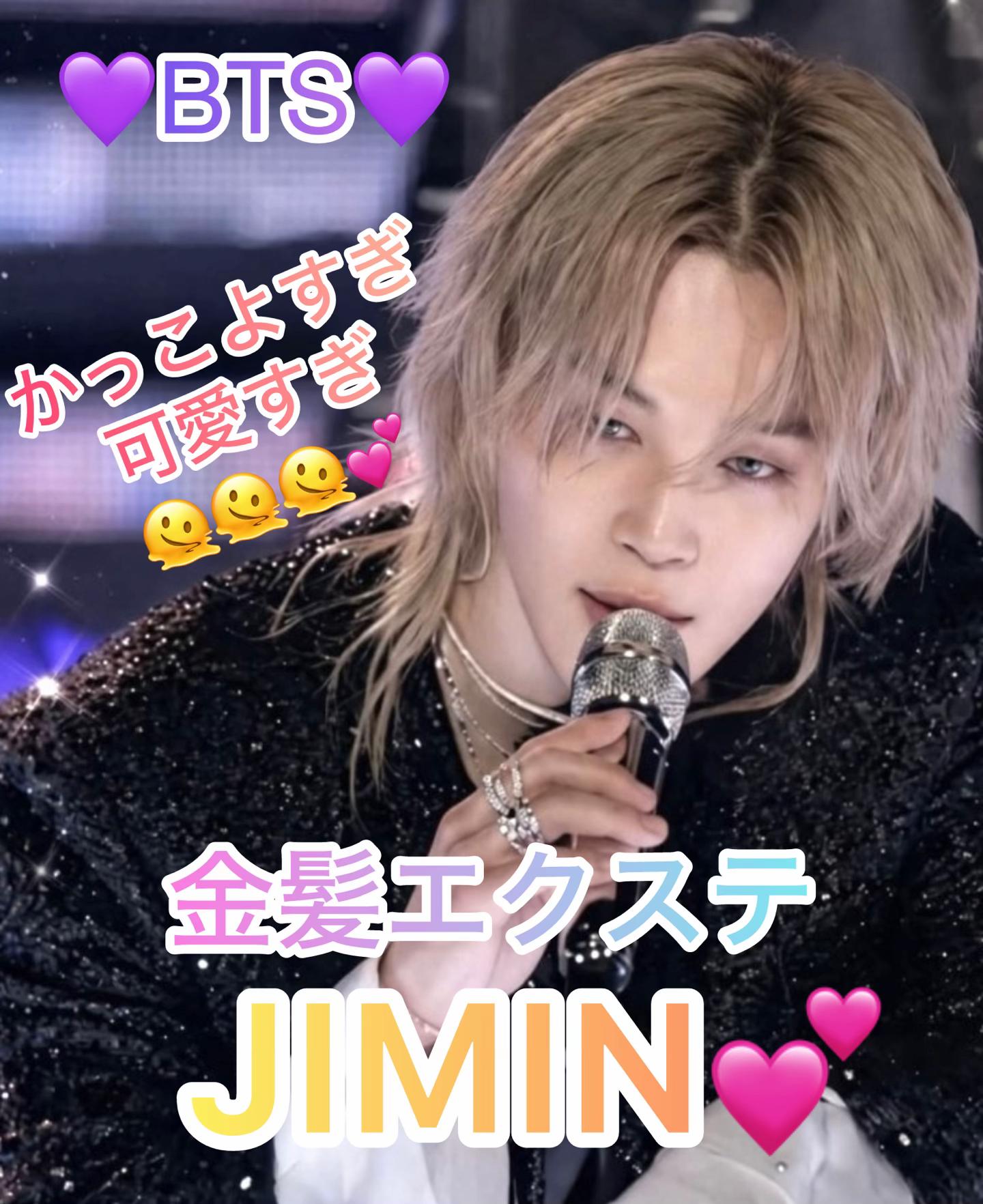 @bts.jimin_R๐ฅ๐