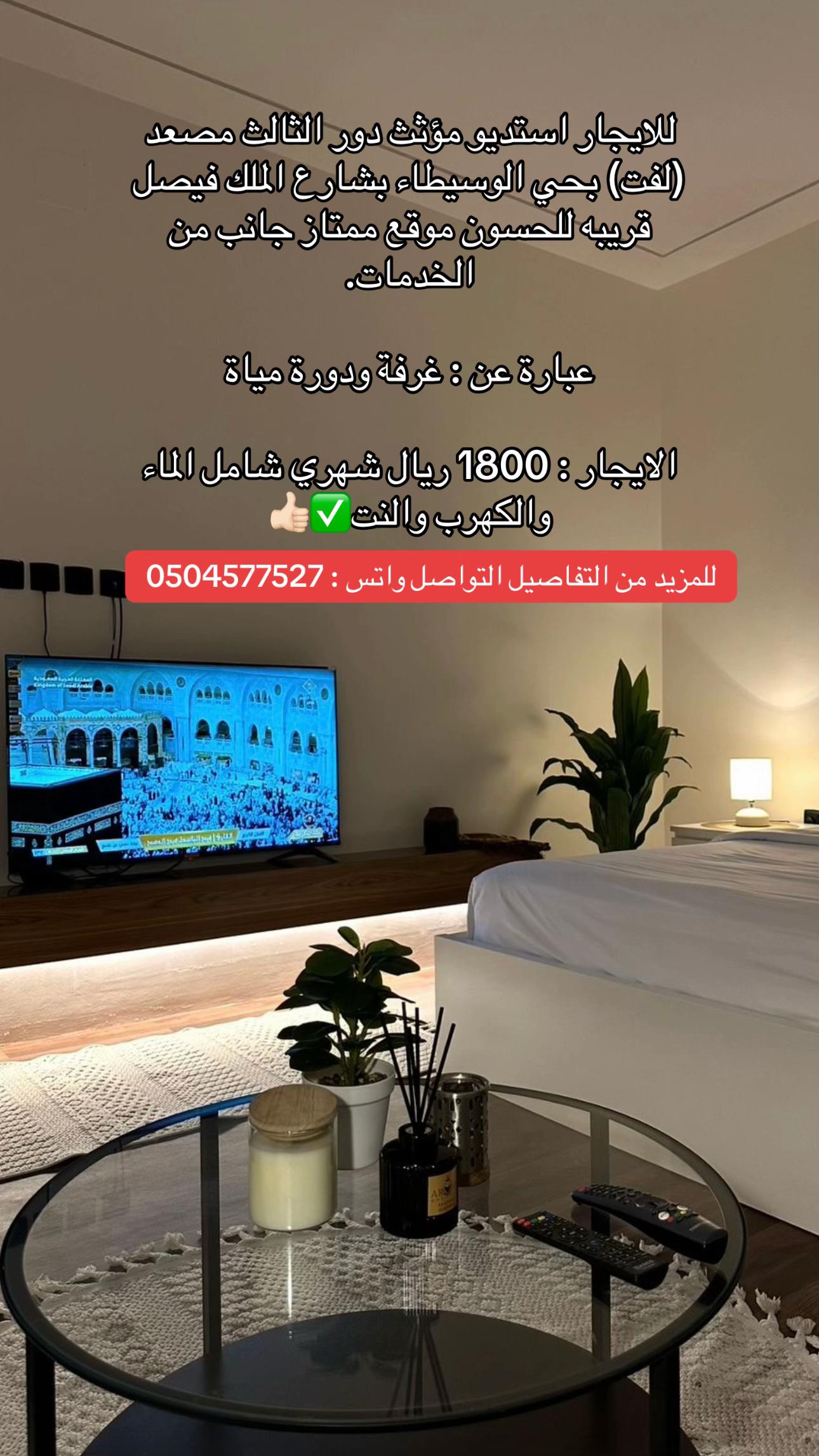 @مسوقة عقارية| حائل✅.