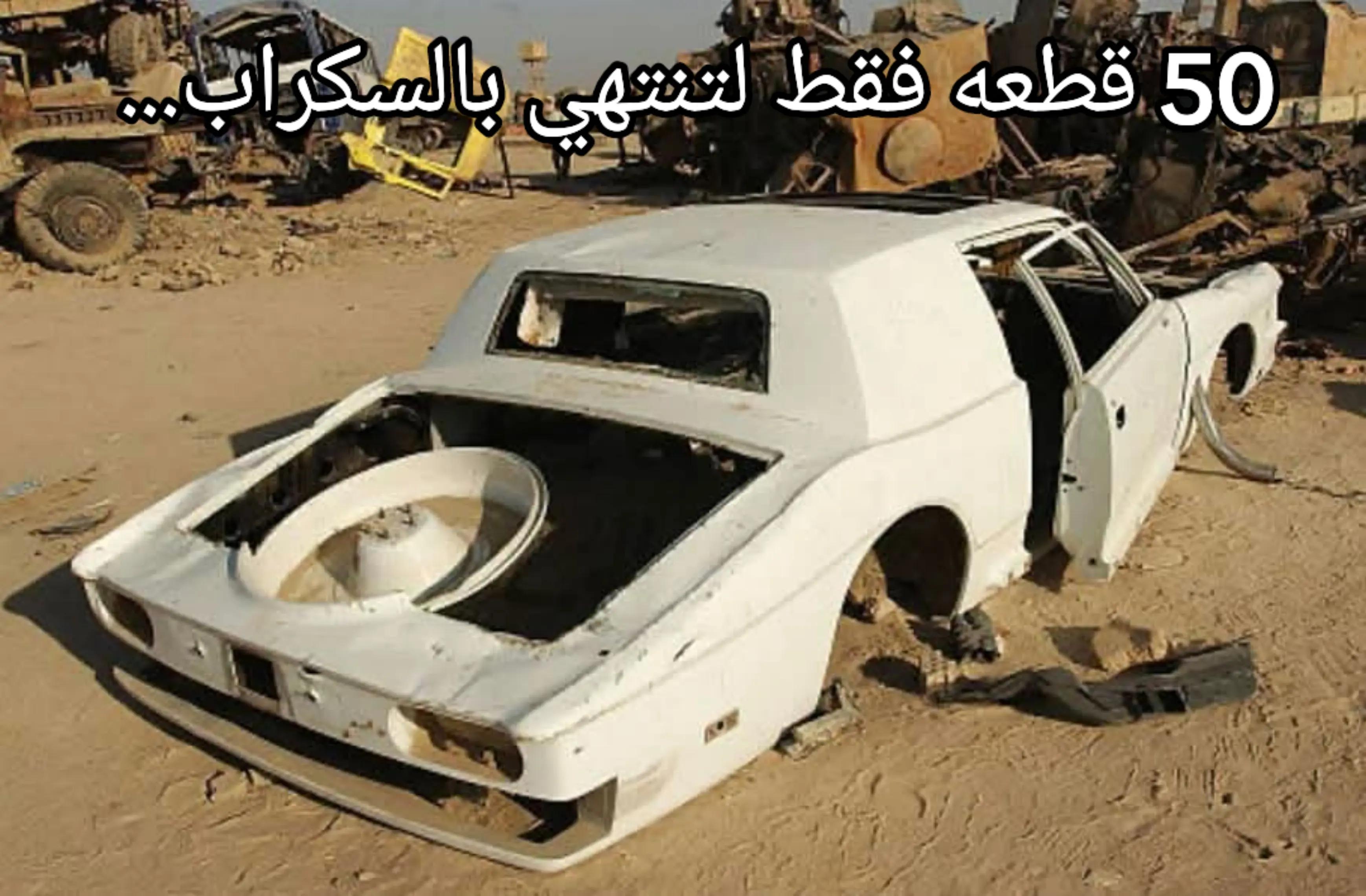@𝑾𝑭𝑬𝑺𝑪