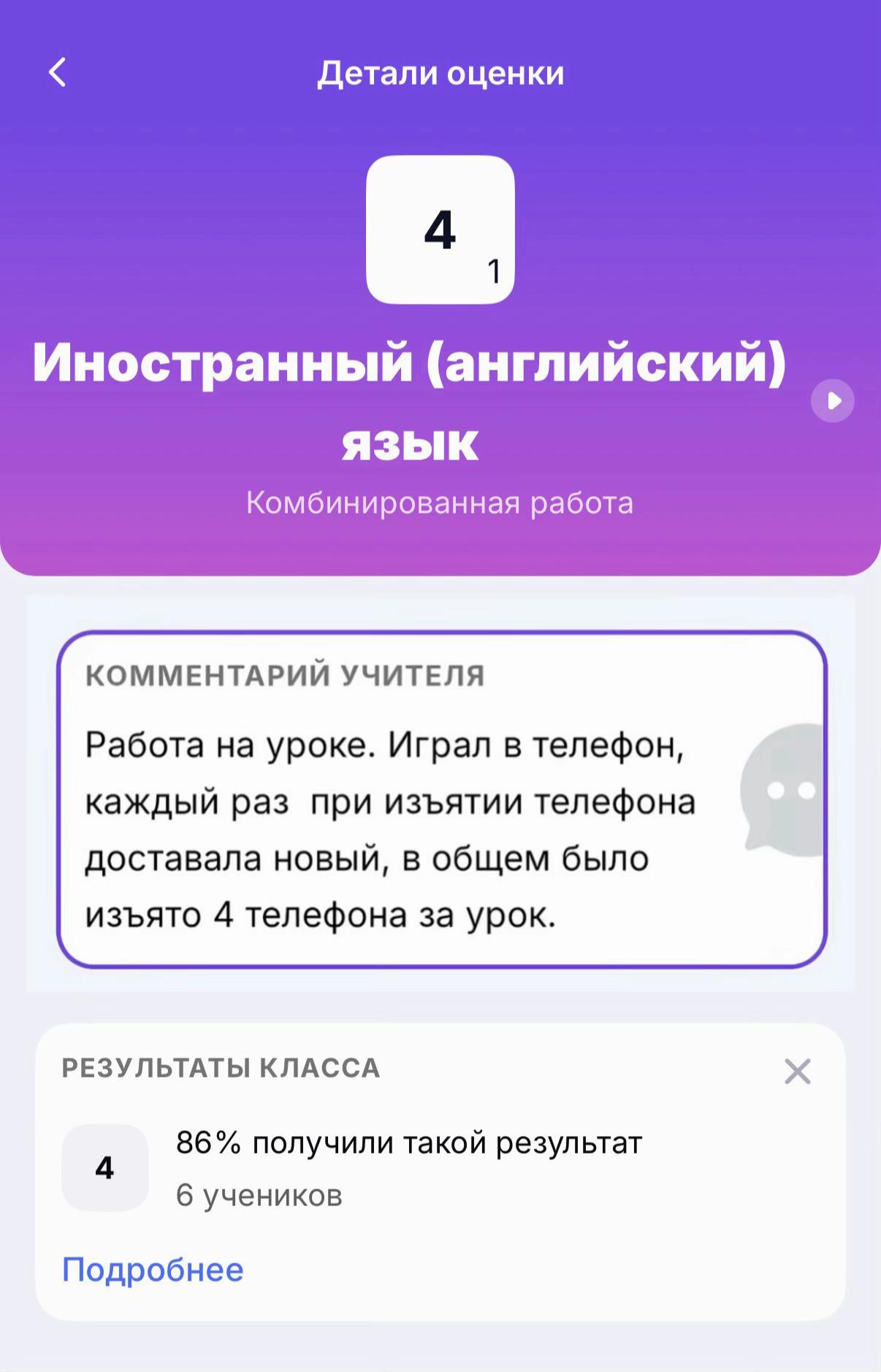 @соня сахарная