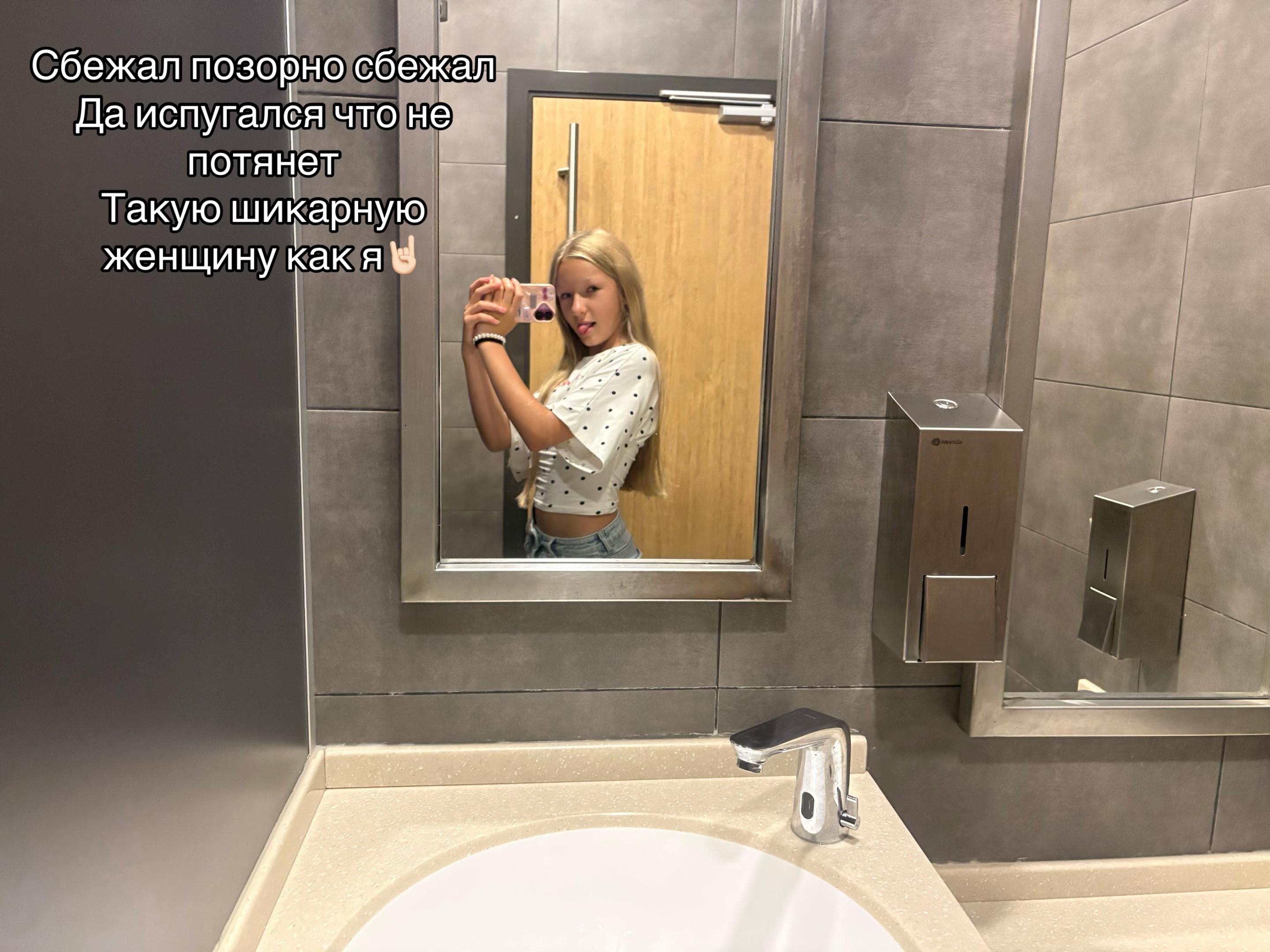 @софьюшка