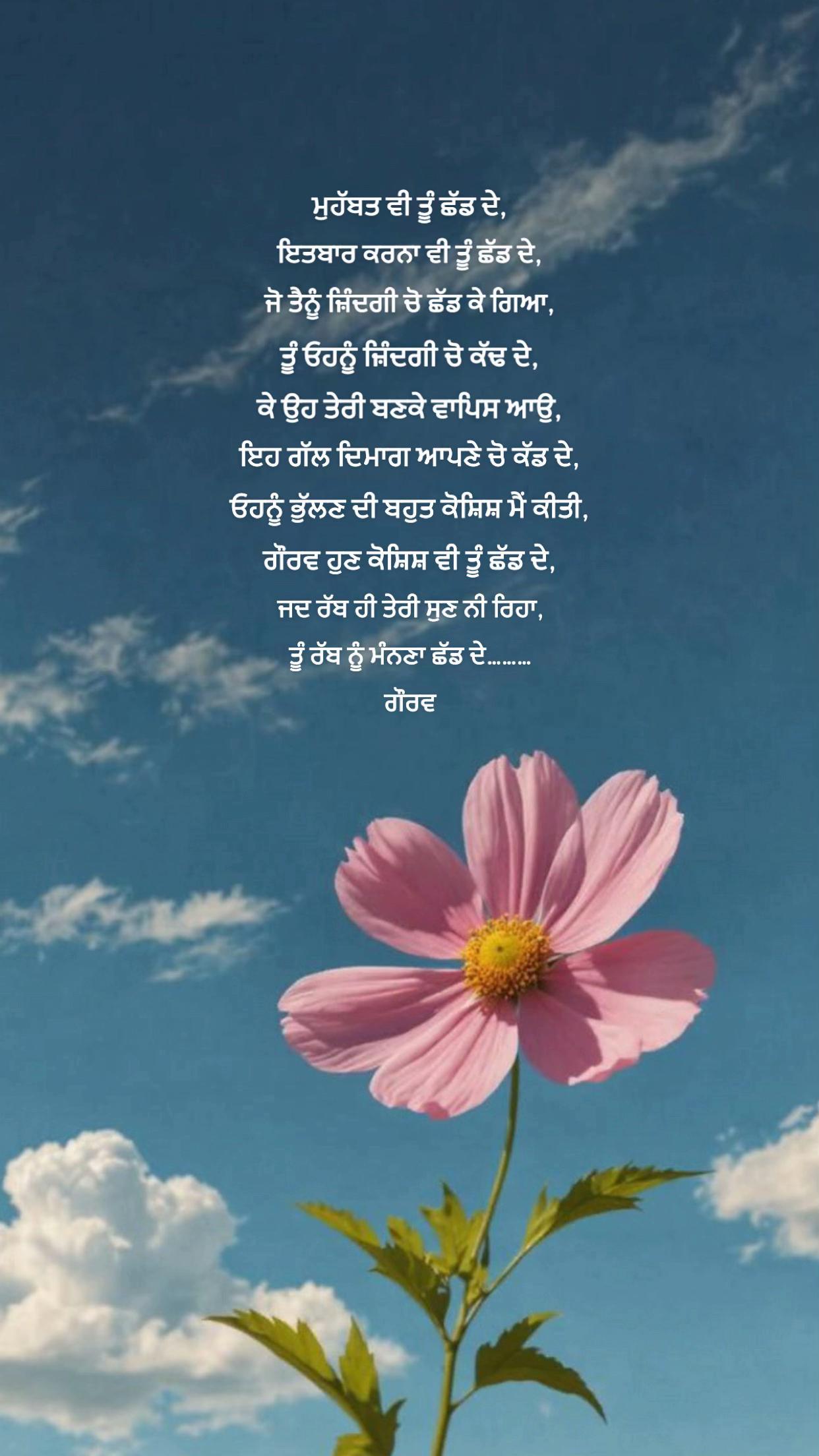 @Gaurav