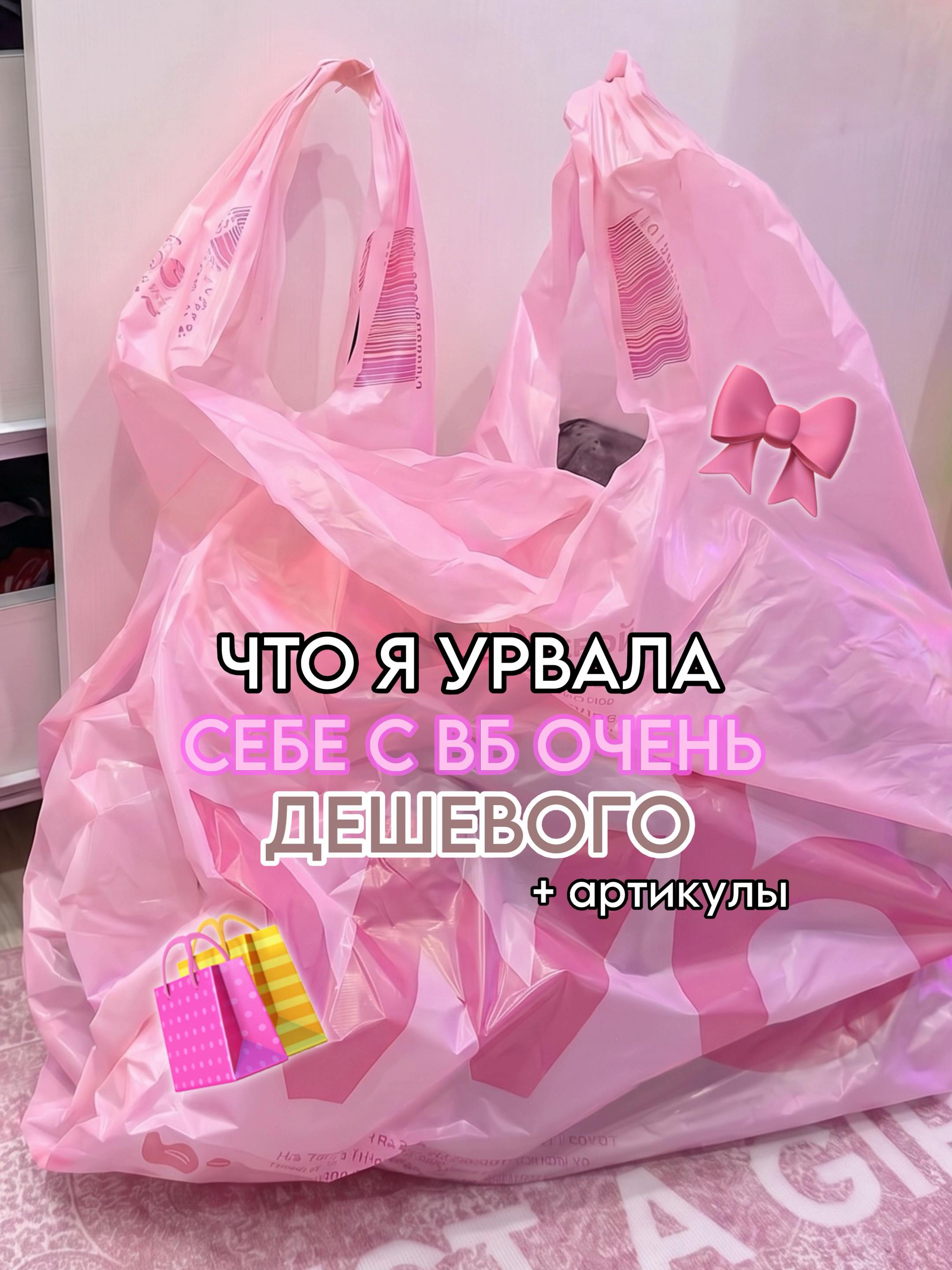 @тгк: paradisewb