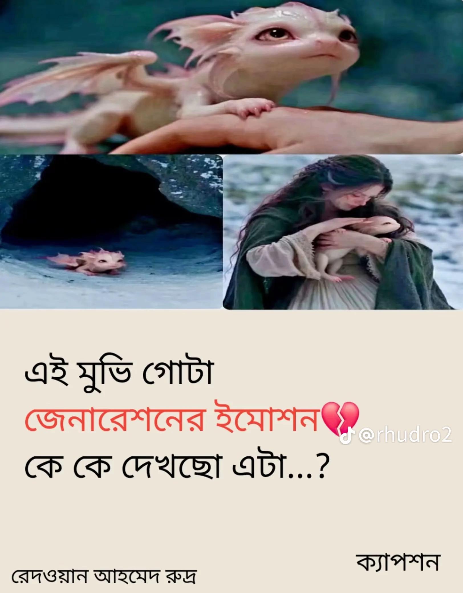 @Atif aslam Nayeem…!