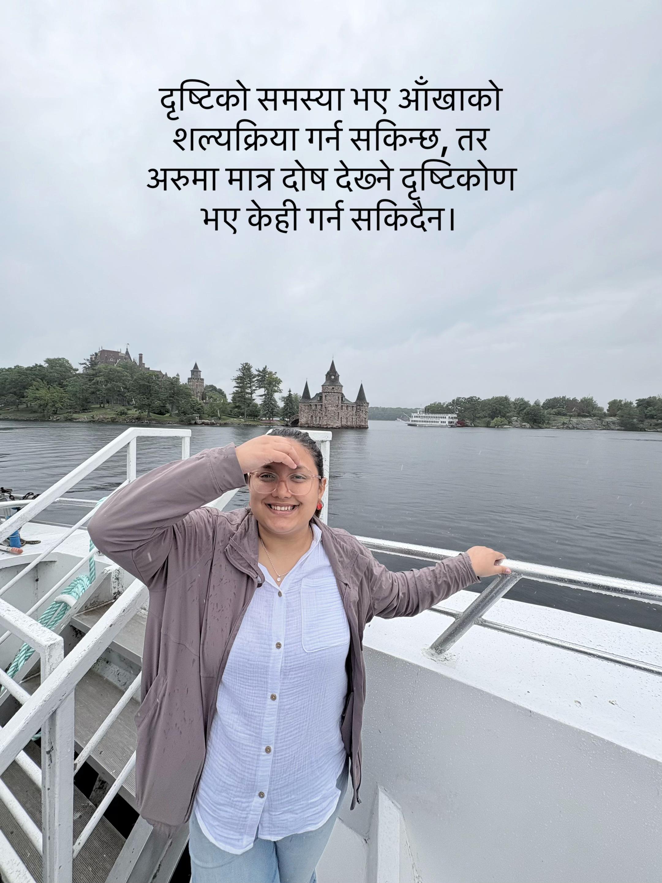 @Jyoti Banjara