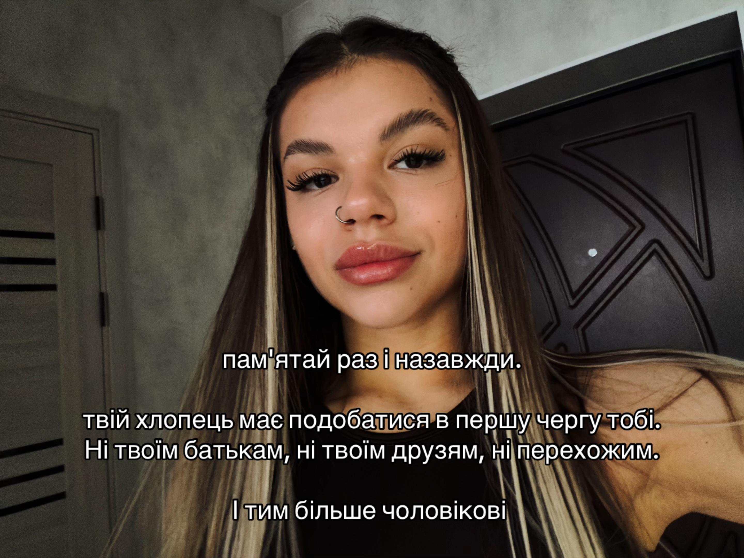 @арінчик | тренер | онлайн