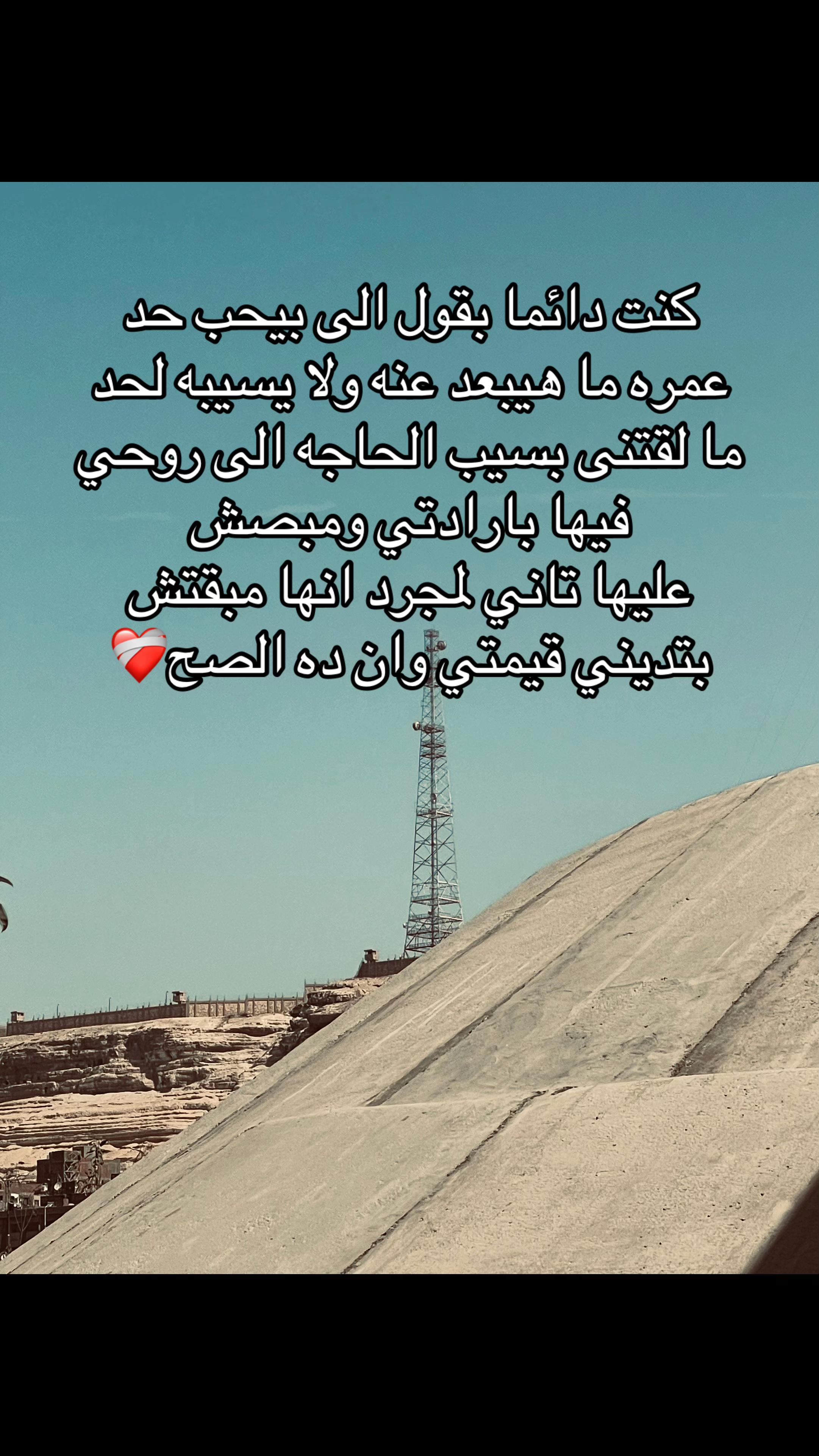 @فيروو