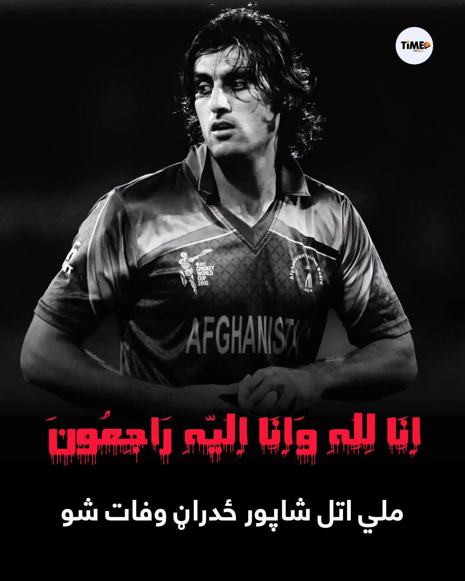 @Zahir Khan5326
