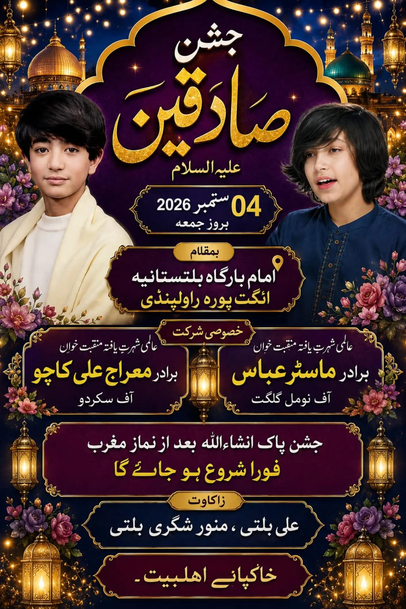 @master abbas official
