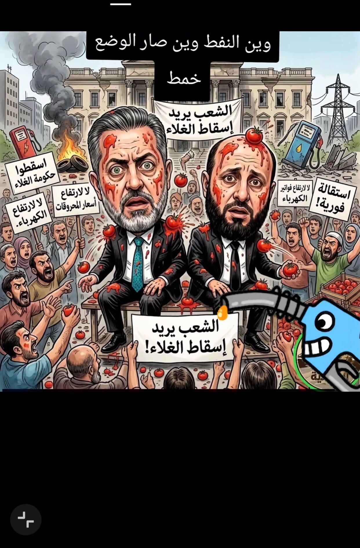 @نورا 🎭