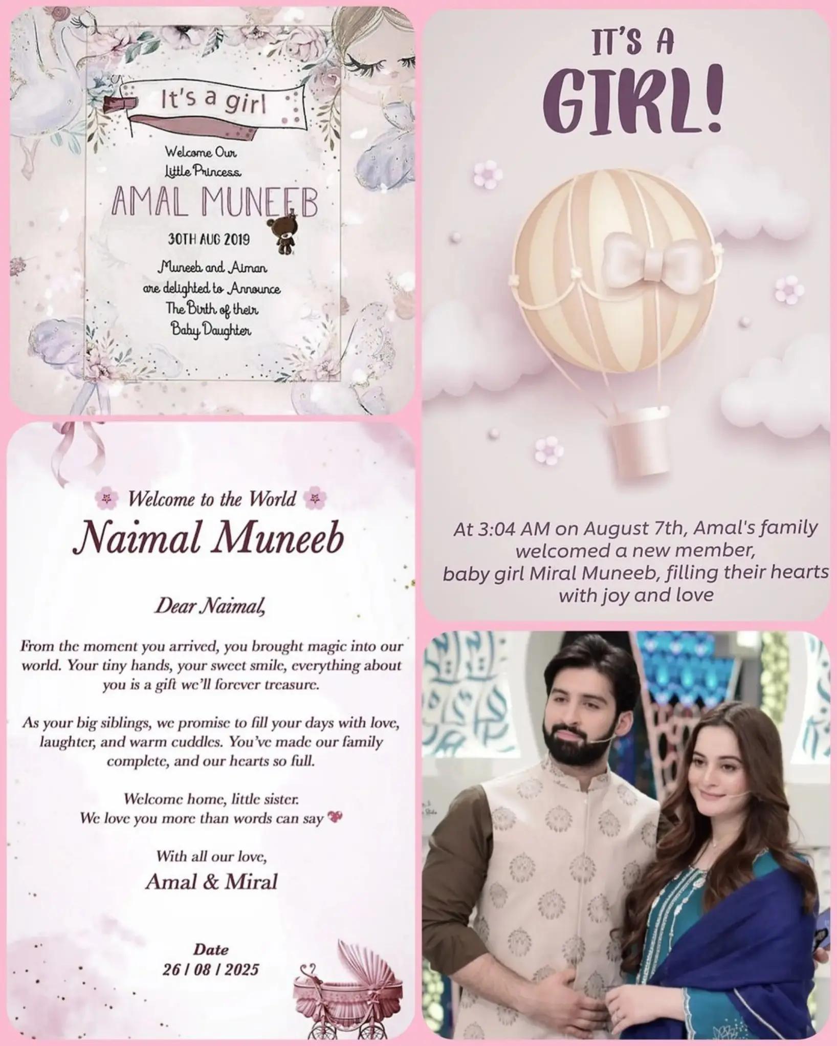 @aimen khan☑️