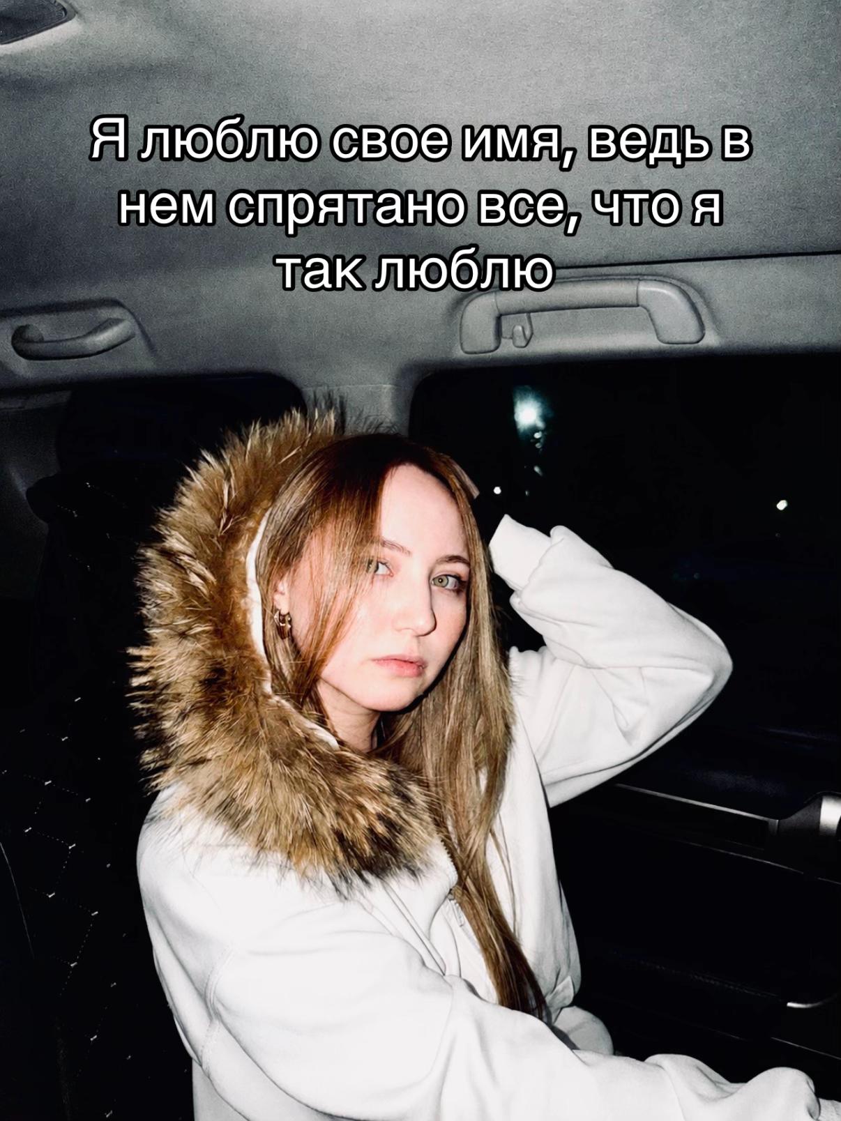 @Тгк:Секретарша Риглоу